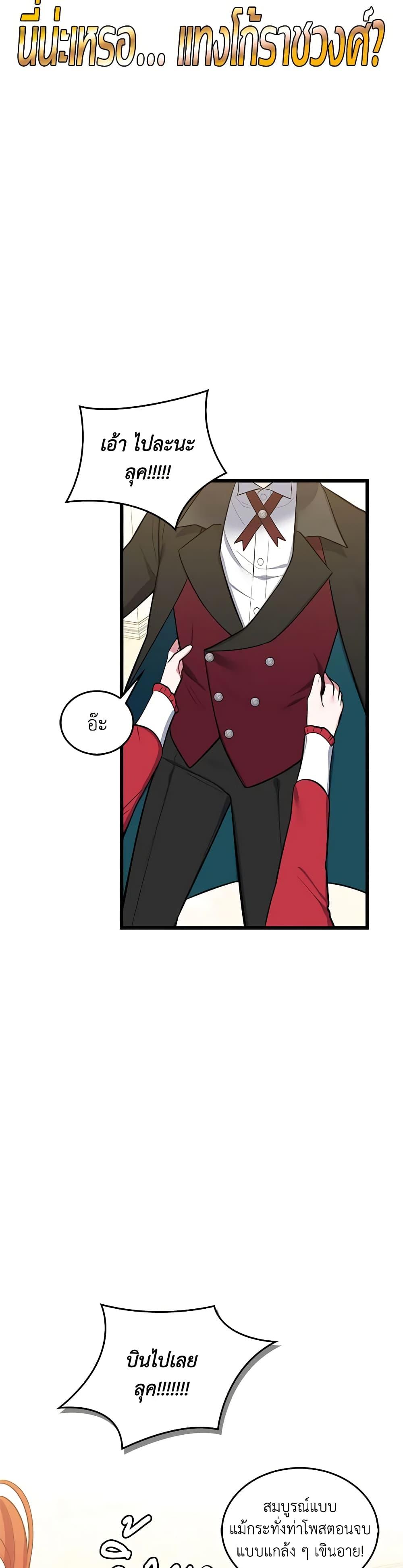 Manga-lc-com อ่านมังงะ อ่านการ์ตูน ออนไลน์ ฟรี Touch My Little Brother and You’re Dead ตอนที่ 1 2 3 4 5 6 7 8 9 10 11 12 13 14 ฟรี ไม่มีโฆษณา Manga-lc - อ่าน มังงะ อ่าน การ์ตูน ออนไลน์ อ่านมังงะ ฟรี