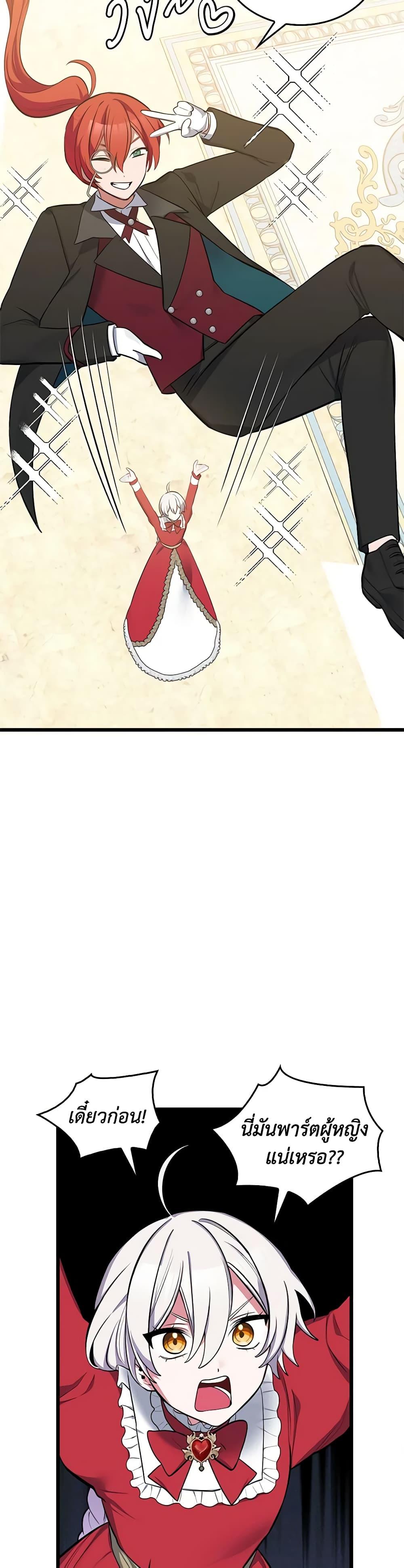 Manga-lc-com อ่านมังงะ อ่านการ์ตูน ออนไลน์ ฟรี Touch My Little Brother and You’re Dead ตอนที่ 1 2 3 4 5 6 7 8 9 10 11 12 13 14 ฟรี ไม่มีโฆษณา Manga-lc - อ่าน มังงะ อ่าน การ์ตูน ออนไลน์ อ่านมังงะ ฟรี
