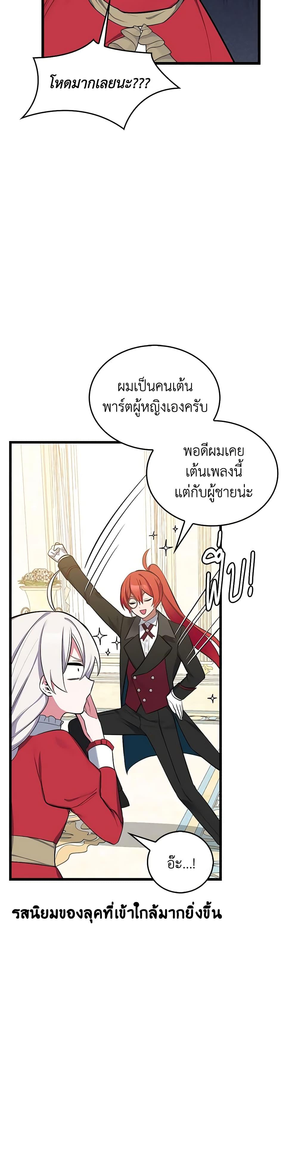 Manga-lc-com อ่านมังงะ อ่านการ์ตูน ออนไลน์ ฟรี Touch My Little Brother and You’re Dead ตอนที่ 1 2 3 4 5 6 7 8 9 10 11 12 13 14 ฟรี ไม่มีโฆษณา Manga-lc - อ่าน มังงะ อ่าน การ์ตูน ออนไลน์ อ่านมังงะ ฟรี