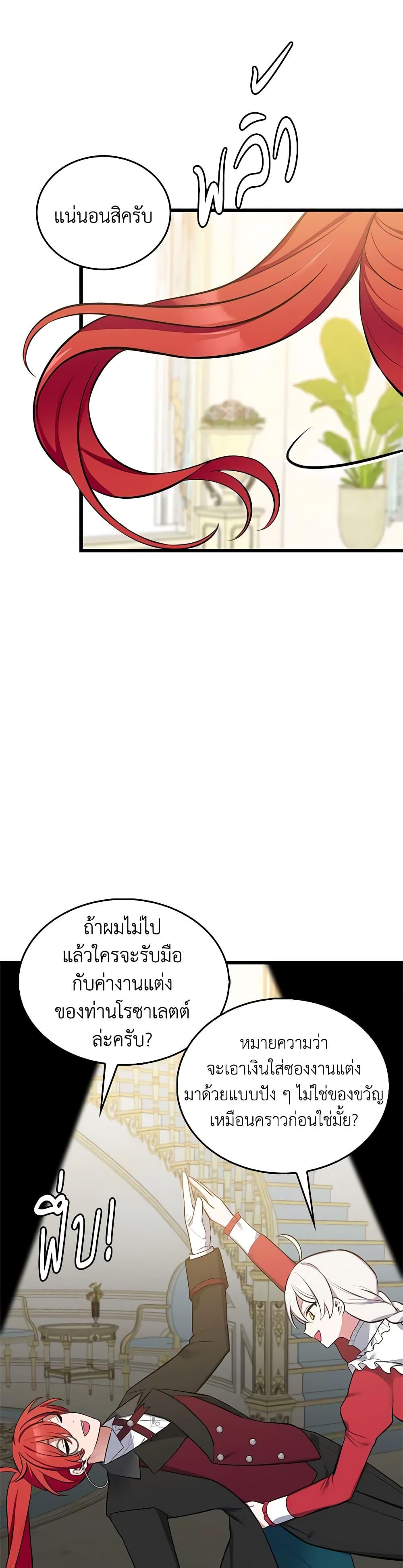 Manga-lc-com อ่านมังงะ อ่านการ์ตูน ออนไลน์ ฟรี Touch My Little Brother and You’re Dead ตอนที่ 1 2 3 4 5 6 7 8 9 10 11 12 13 14 ฟรี ไม่มีโฆษณา Manga-lc - อ่าน มังงะ อ่าน การ์ตูน ออนไลน์ อ่านมังงะ ฟรี