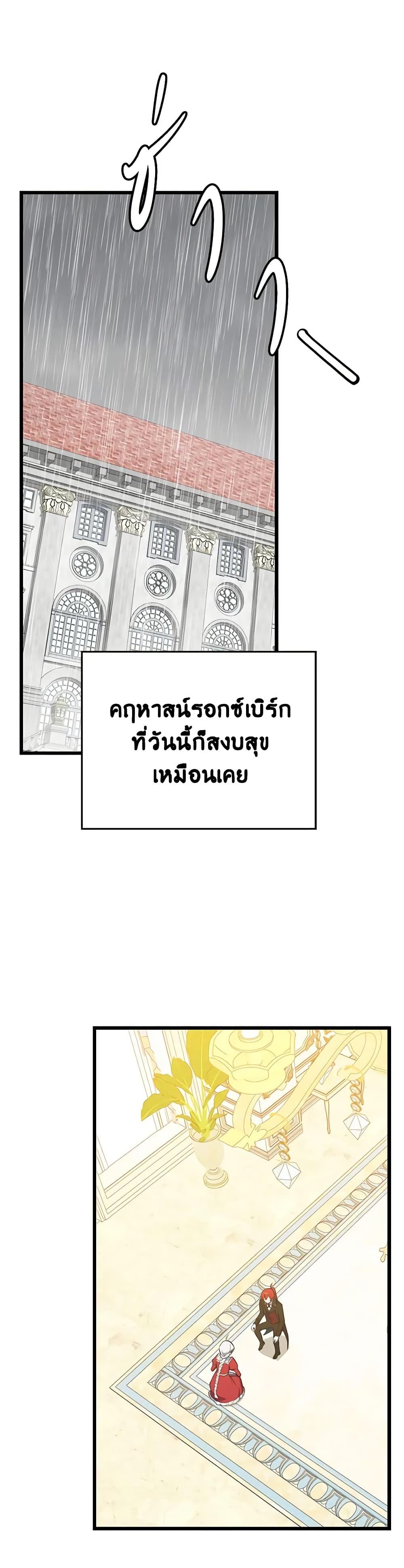 Manga-lc-com อ่านมังงะ อ่านการ์ตูน ออนไลน์ ฟรี Touch My Little Brother and You’re Dead ตอนที่ 1 2 3 4 5 6 7 8 9 10 11 12 13 14 ฟรี ไม่มีโฆษณา Manga-lc - อ่าน มังงะ อ่าน การ์ตูน ออนไลน์ อ่านมังงะ ฟรี