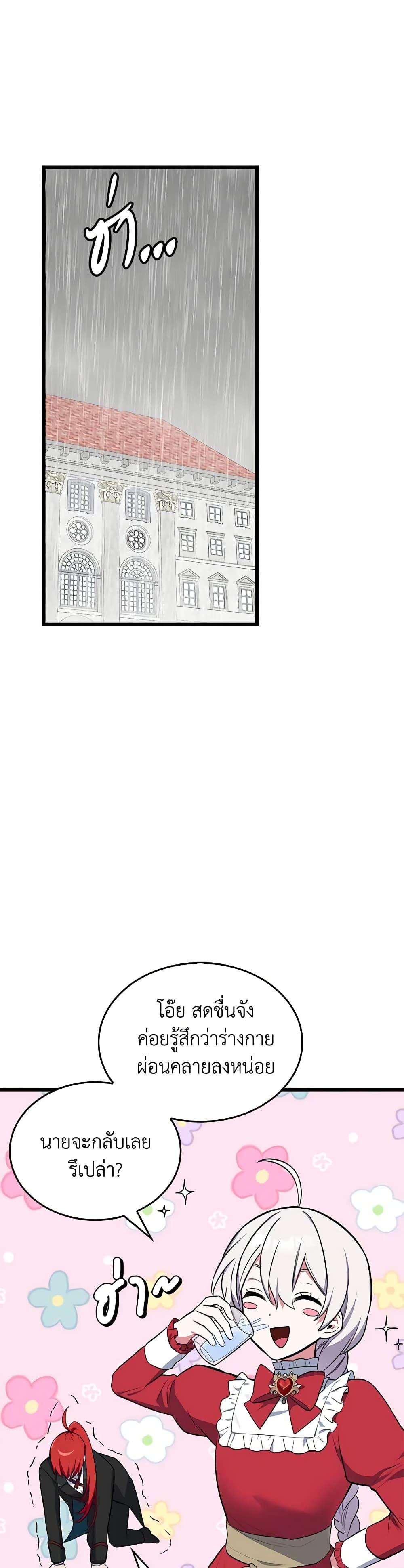 Manga-lc-com อ่านมังงะ อ่านการ์ตูน ออนไลน์ ฟรี Touch My Little Brother and You’re Dead ตอนที่ 1 2 3 4 5 6 7 8 9 10 11 12 13 14 ฟรี ไม่มีโฆษณา Manga-lc - อ่าน มังงะ อ่าน การ์ตูน ออนไลน์ อ่านมังงะ ฟรี