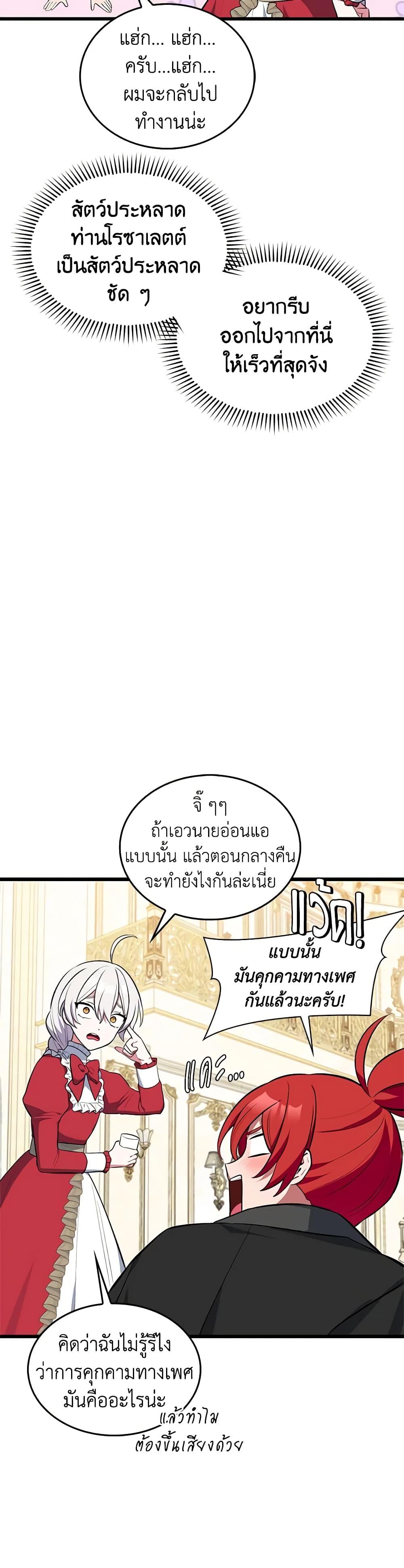 Manga-lc-com อ่านมังงะ อ่านการ์ตูน ออนไลน์ ฟรี Touch My Little Brother and You’re Dead ตอนที่ 1 2 3 4 5 6 7 8 9 10 11 12 13 14 ฟรี ไม่มีโฆษณา Manga-lc - อ่าน มังงะ อ่าน การ์ตูน ออนไลน์ อ่านมังงะ ฟรี