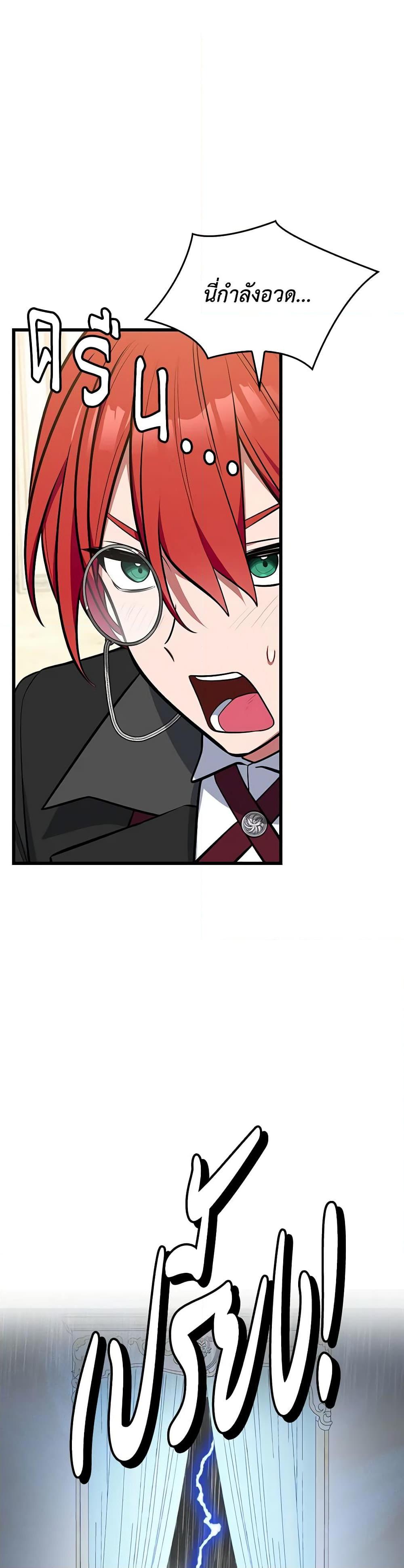 Manga-lc-com อ่านมังงะ อ่านการ์ตูน ออนไลน์ ฟรี Touch My Little Brother and You’re Dead ตอนที่ 1 2 3 4 5 6 7 8 9 10 11 12 13 14 ฟรี ไม่มีโฆษณา Manga-lc - อ่าน มังงะ อ่าน การ์ตูน ออนไลน์ อ่านมังงะ ฟรี