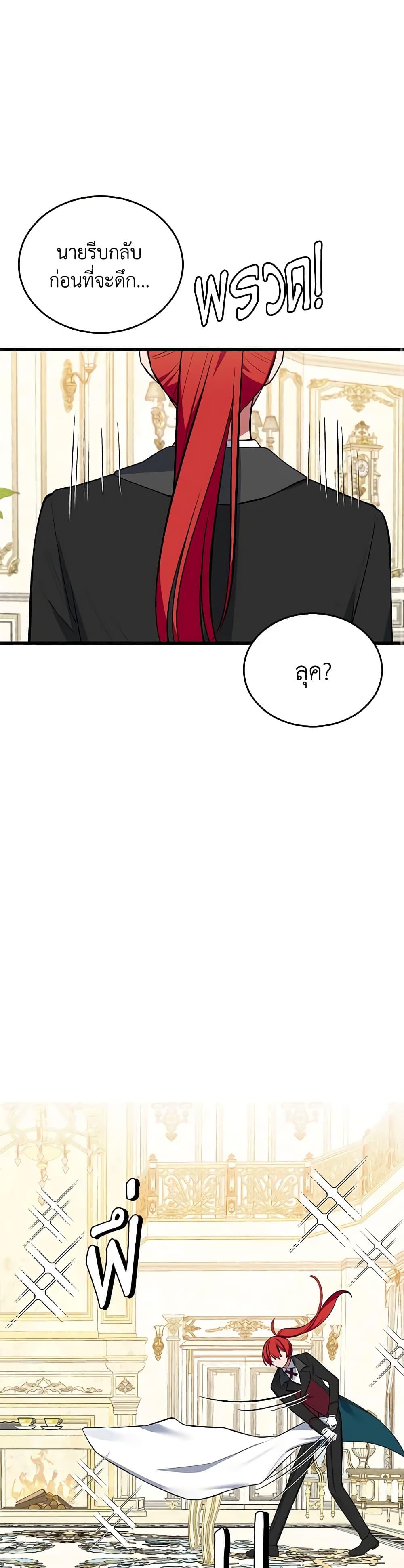 Manga-lc-com อ่านมังงะ อ่านการ์ตูน ออนไลน์ ฟรี Touch My Little Brother and You’re Dead ตอนที่ 1 2 3 4 5 6 7 8 9 10 11 12 13 14 ฟรี ไม่มีโฆษณา Manga-lc - อ่าน มังงะ อ่าน การ์ตูน ออนไลน์ อ่านมังงะ ฟรี