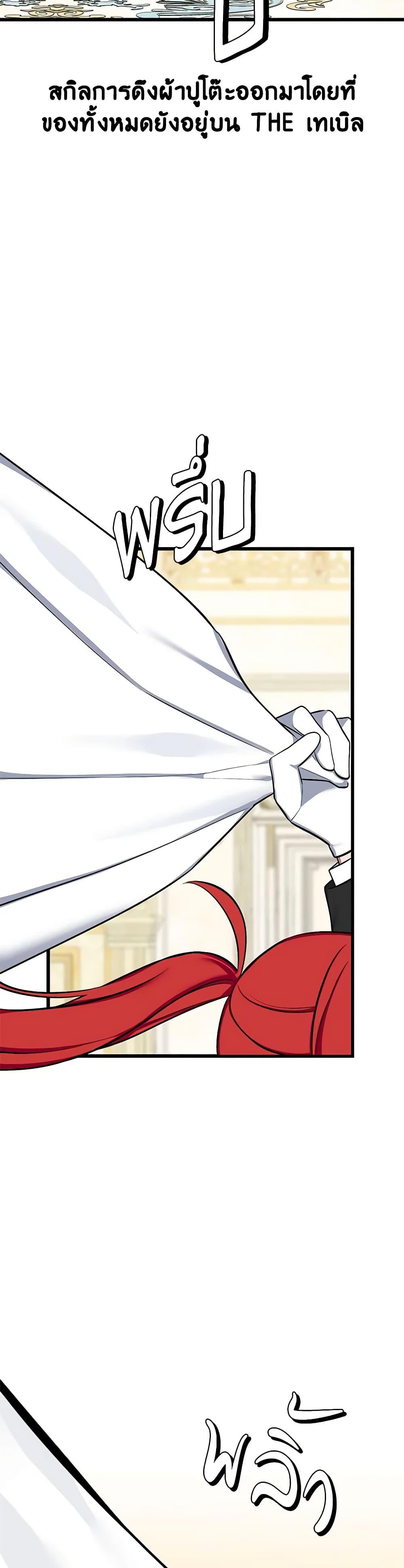 Manga-lc-com อ่านมังงะ อ่านการ์ตูน ออนไลน์ ฟรี Touch My Little Brother and You’re Dead ตอนที่ 1 2 3 4 5 6 7 8 9 10 11 12 13 14 ฟรี ไม่มีโฆษณา Manga-lc - อ่าน มังงะ อ่าน การ์ตูน ออนไลน์ อ่านมังงะ ฟรี