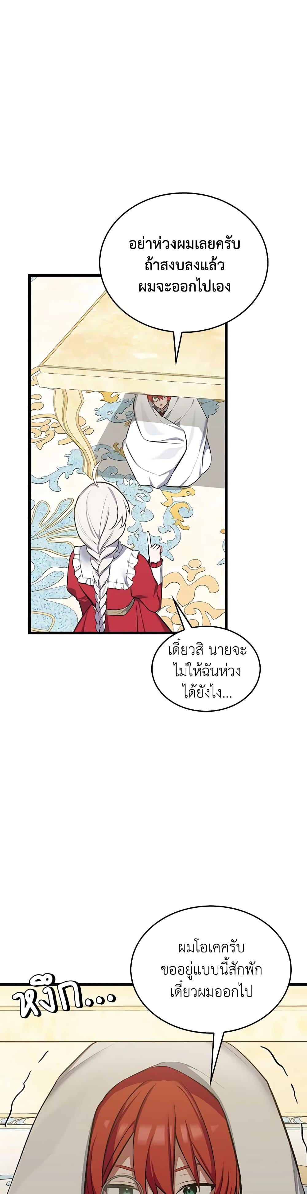 Manga-lc-com อ่านมังงะ อ่านการ์ตูน ออนไลน์ ฟรี Touch My Little Brother and You’re Dead ตอนที่ 1 2 3 4 5 6 7 8 9 10 11 12 13 14 ฟรี ไม่มีโฆษณา Manga-lc - อ่าน มังงะ อ่าน การ์ตูน ออนไลน์ อ่านมังงะ ฟรี