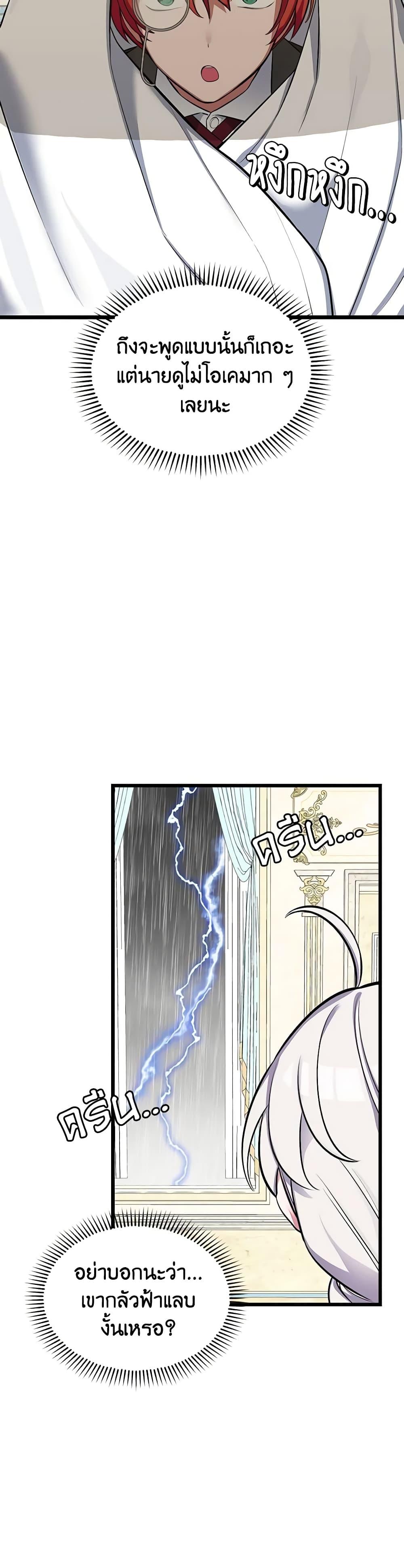 Manga-lc-com อ่านมังงะ อ่านการ์ตูน ออนไลน์ ฟรี Touch My Little Brother and You’re Dead ตอนที่ 1 2 3 4 5 6 7 8 9 10 11 12 13 14 ฟรี ไม่มีโฆษณา Manga-lc - อ่าน มังงะ อ่าน การ์ตูน ออนไลน์ อ่านมังงะ ฟรี