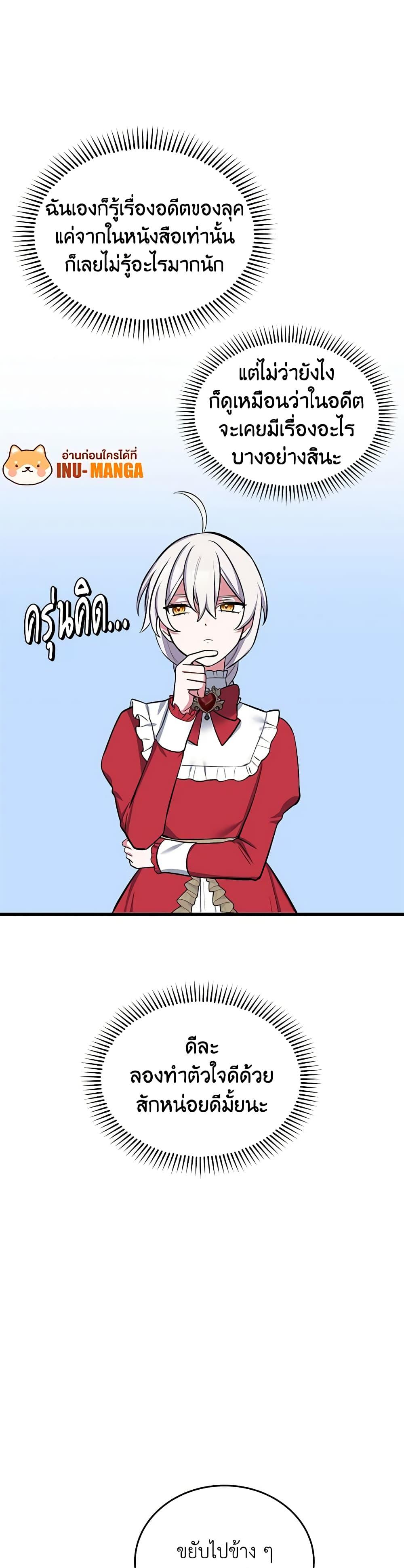 Manga-lc-com อ่านมังงะ อ่านการ์ตูน ออนไลน์ ฟรี Touch My Little Brother and You’re Dead ตอนที่ 1 2 3 4 5 6 7 8 9 10 11 12 13 14 ฟรี ไม่มีโฆษณา Manga-lc - อ่าน มังงะ อ่าน การ์ตูน ออนไลน์ อ่านมังงะ ฟรี