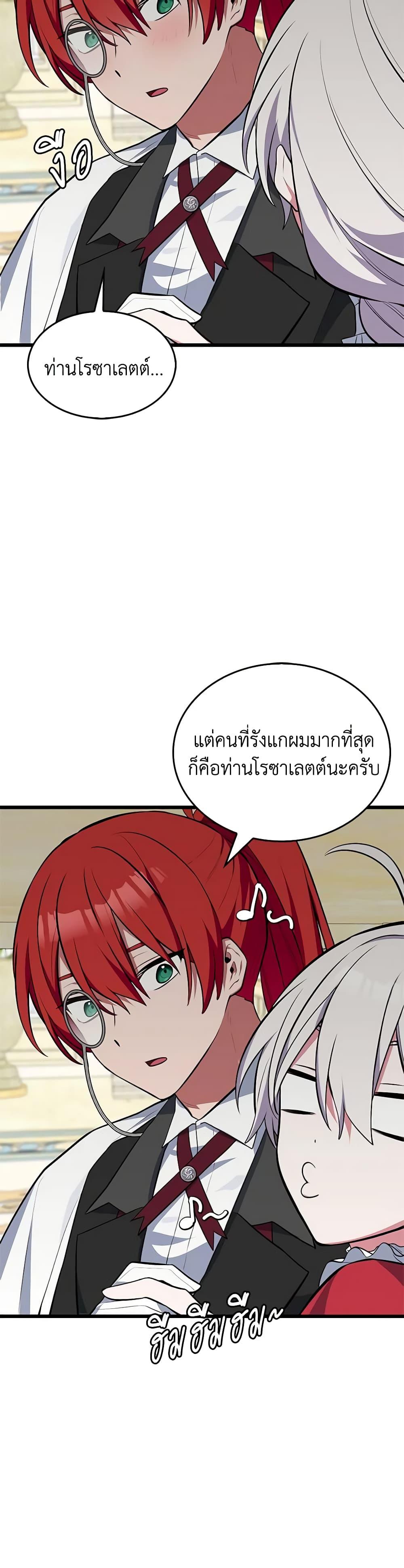 Manga-lc-com อ่านมังงะ อ่านการ์ตูน ออนไลน์ ฟรี Touch My Little Brother and You’re Dead ตอนที่ 1 2 3 4 5 6 7 8 9 10 11 12 13 14 ฟรี ไม่มีโฆษณา Manga-lc - อ่าน มังงะ อ่าน การ์ตูน ออนไลน์ อ่านมังงะ ฟรี