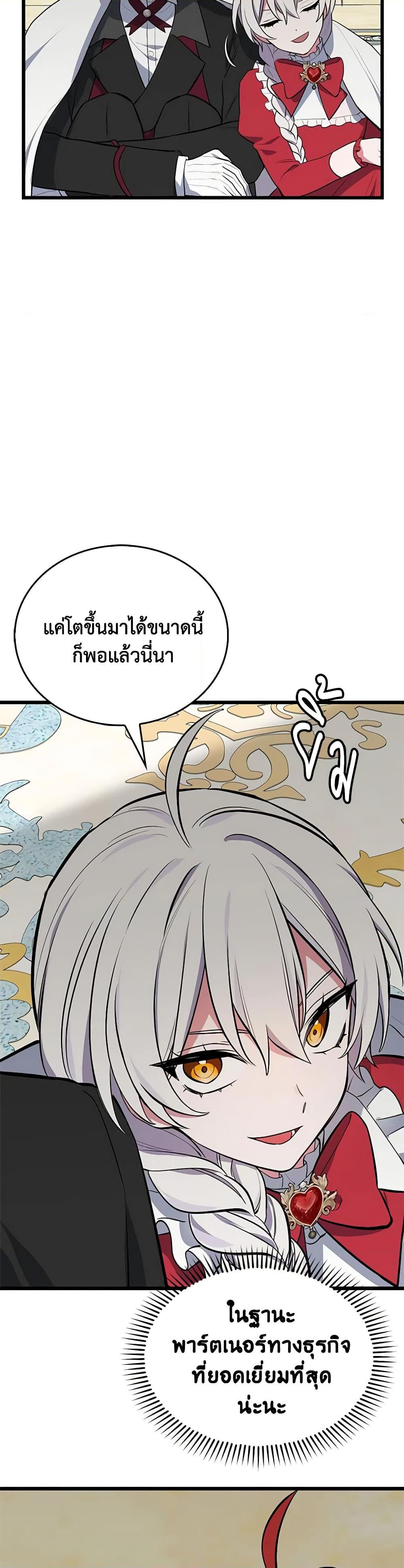 Manga-lc-com อ่านมังงะ อ่านการ์ตูน ออนไลน์ ฟรี Touch My Little Brother and You’re Dead ตอนที่ 1 2 3 4 5 6 7 8 9 10 11 12 13 14 ฟรี ไม่มีโฆษณา Manga-lc - อ่าน มังงะ อ่าน การ์ตูน ออนไลน์ อ่านมังงะ ฟรี