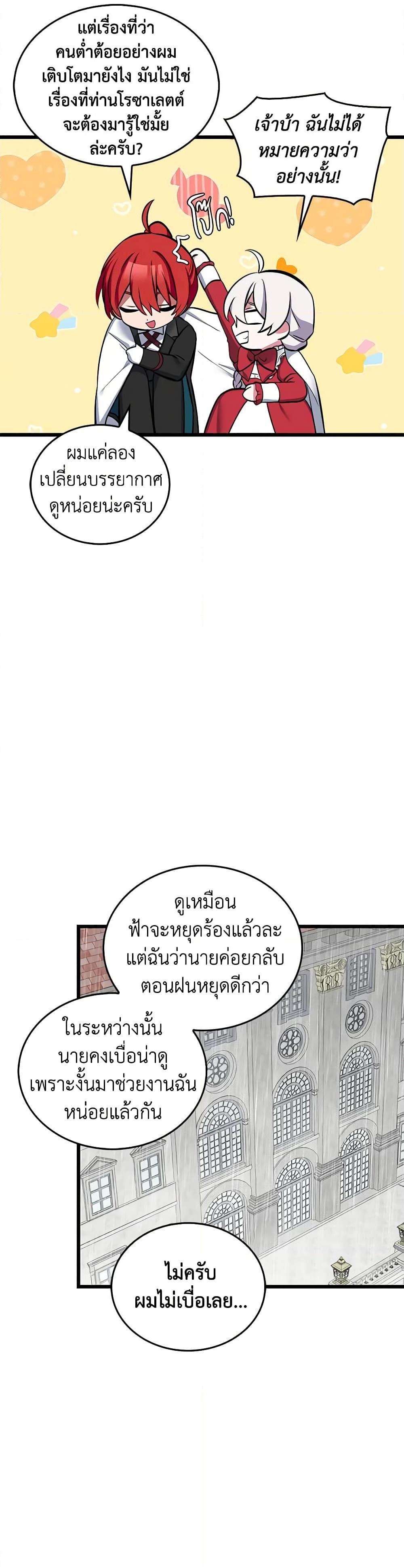 Manga-lc-com อ่านมังงะ อ่านการ์ตูน ออนไลน์ ฟรี Touch My Little Brother and You’re Dead ตอนที่ 1 2 3 4 5 6 7 8 9 10 11 12 13 14 ฟรี ไม่มีโฆษณา Manga-lc - อ่าน มังงะ อ่าน การ์ตูน ออนไลน์ อ่านมังงะ ฟรี