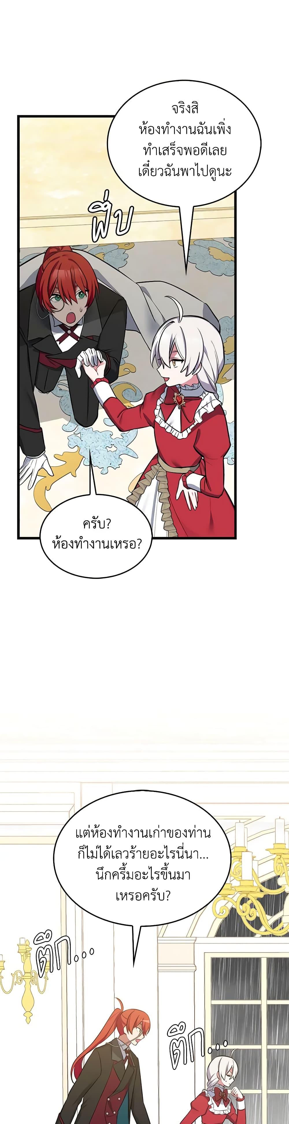 Manga-lc-com อ่านมังงะ อ่านการ์ตูน ออนไลน์ ฟรี Touch My Little Brother and You’re Dead ตอนที่ 1 2 3 4 5 6 7 8 9 10 11 12 13 14 ฟรี ไม่มีโฆษณา Manga-lc - อ่าน มังงะ อ่าน การ์ตูน ออนไลน์ อ่านมังงะ ฟรี