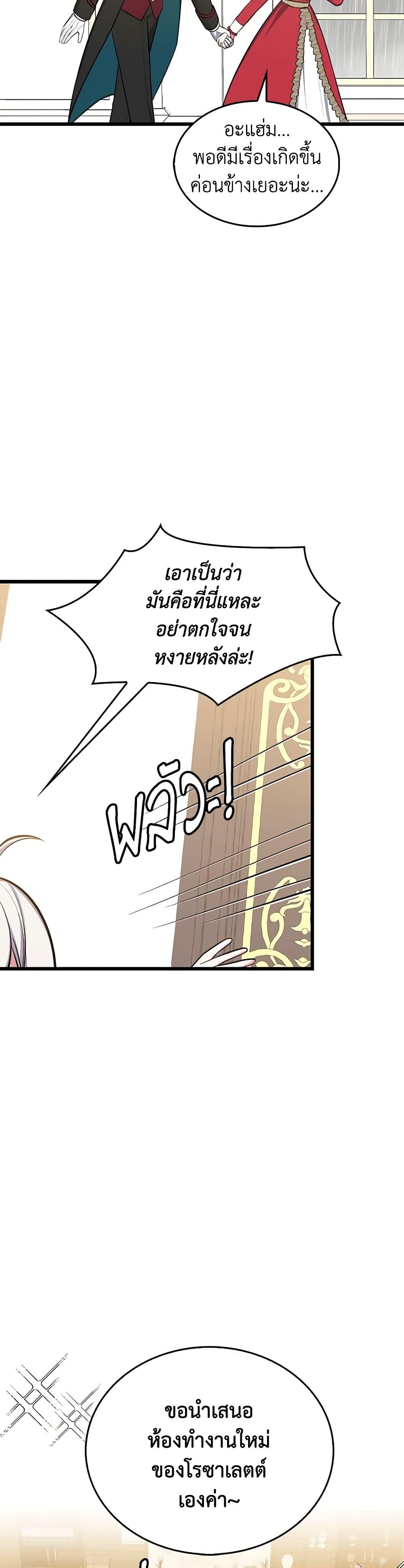 Manga-lc-com อ่านมังงะ อ่านการ์ตูน ออนไลน์ ฟรี Touch My Little Brother and You’re Dead ตอนที่ 1 2 3 4 5 6 7 8 9 10 11 12 13 14 ฟรี ไม่มีโฆษณา Manga-lc - อ่าน มังงะ อ่าน การ์ตูน ออนไลน์ อ่านมังงะ ฟรี