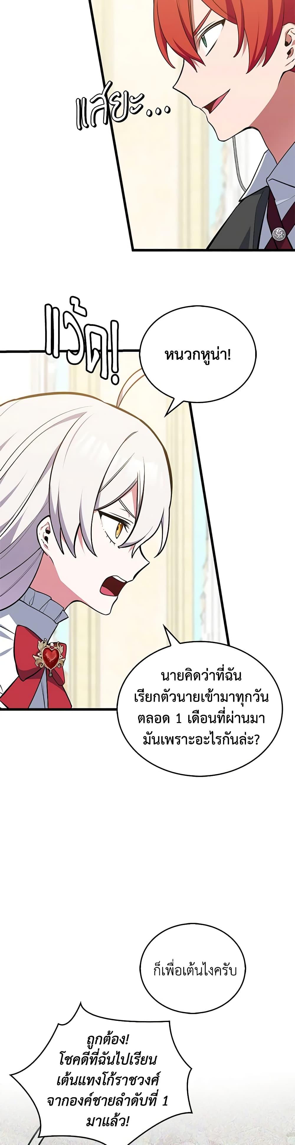 Manga-lc-com อ่านมังงะ อ่านการ์ตูน ออนไลน์ ฟรี Touch My Little Brother and You’re Dead ตอนที่ 1 2 3 4 5 6 7 8 9 10 11 12 13 14 ฟรี ไม่มีโฆษณา Manga-lc - อ่าน มังงะ อ่าน การ์ตูน ออนไลน์ อ่านมังงะ ฟรี