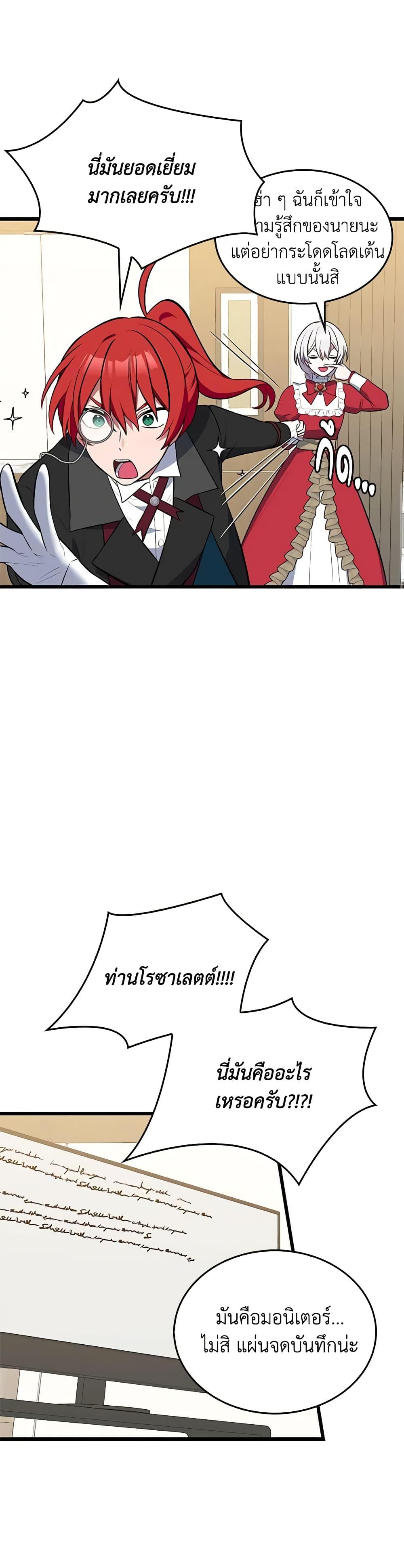 Manga-lc-com อ่านมังงะ อ่านการ์ตูน ออนไลน์ ฟรี Touch My Little Brother and You’re Dead ตอนที่ 1 2 3 4 5 6 7 8 9 10 11 12 13 14 ฟรี ไม่มีโฆษณา Manga-lc - อ่าน มังงะ อ่าน การ์ตูน ออนไลน์ อ่านมังงะ ฟรี