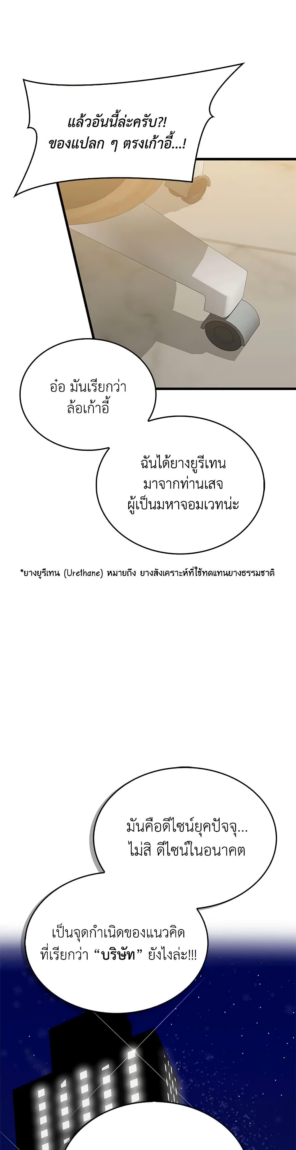 Manga-lc-com อ่านมังงะ อ่านการ์ตูน ออนไลน์ ฟรี Touch My Little Brother and You’re Dead ตอนที่ 1 2 3 4 5 6 7 8 9 10 11 12 13 14 ฟรี ไม่มีโฆษณา Manga-lc - อ่าน มังงะ อ่าน การ์ตูน ออนไลน์ อ่านมังงะ ฟรี