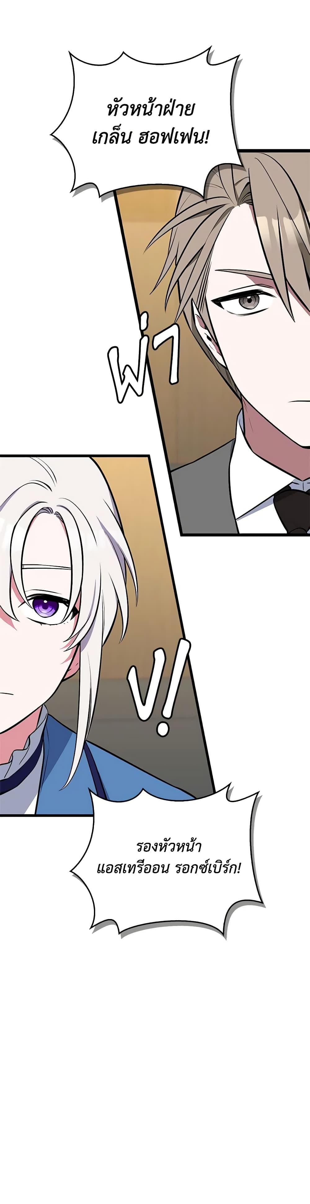 Manga-lc-com อ่านมังงะ อ่านการ์ตูน ออนไลน์ ฟรี Touch My Little Brother and You’re Dead ตอนที่ 1 2 3 4 5 6 7 8 9 10 11 12 13 14 ฟรี ไม่มีโฆษณา Manga-lc - อ่าน มังงะ อ่าน การ์ตูน ออนไลน์ อ่านมังงะ ฟรี