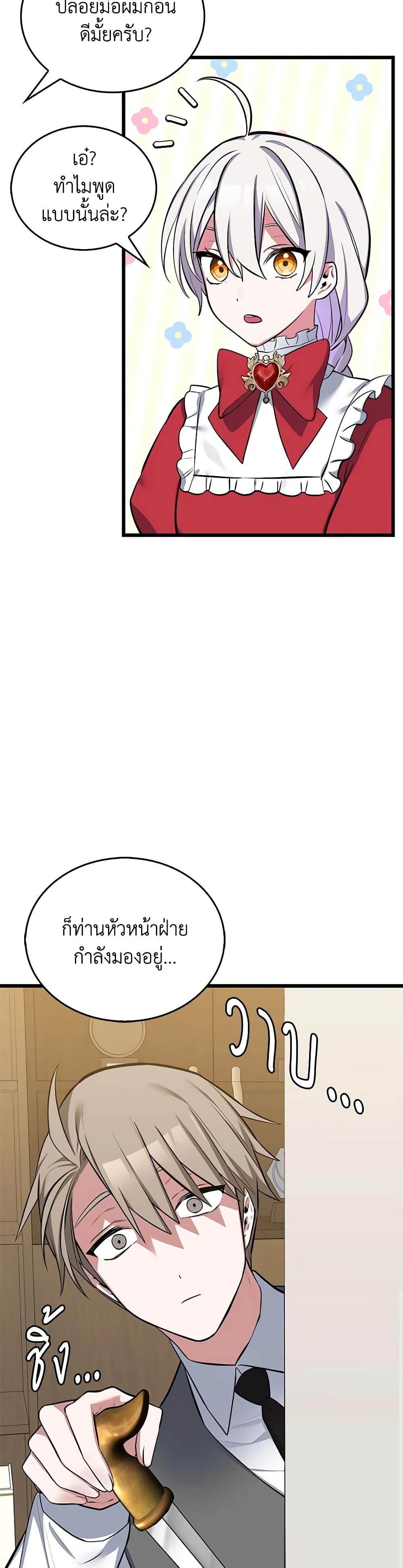 Manga-lc-com อ่านมังงะ อ่านการ์ตูน ออนไลน์ ฟรี Touch My Little Brother and You’re Dead ตอนที่ 1 2 3 4 5 6 7 8 9 10 11 12 13 14 ฟรี ไม่มีโฆษณา Manga-lc - อ่าน มังงะ อ่าน การ์ตูน ออนไลน์ อ่านมังงะ ฟรี