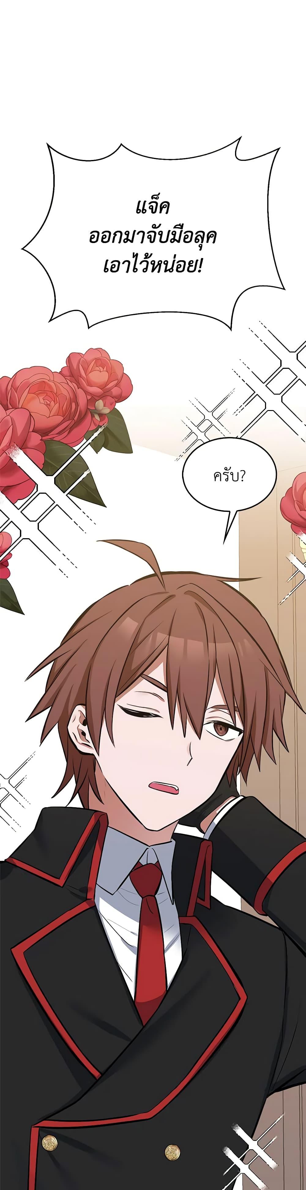 Manga-lc-com อ่านมังงะ อ่านการ์ตูน ออนไลน์ ฟรี Touch My Little Brother and You’re Dead ตอนที่ 1 2 3 4 5 6 7 8 9 10 11 12 13 14 ฟรี ไม่มีโฆษณา Manga-lc - อ่าน มังงะ อ่าน การ์ตูน ออนไลน์ อ่านมังงะ ฟรี