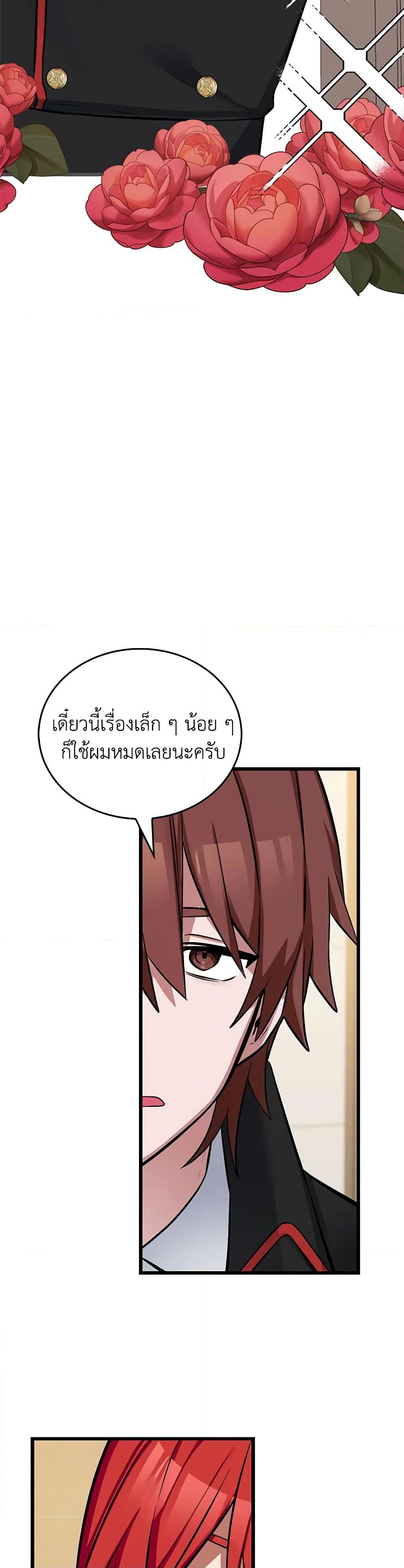 Manga-lc-com อ่านมังงะ อ่านการ์ตูน ออนไลน์ ฟรี Touch My Little Brother and You’re Dead ตอนที่ 1 2 3 4 5 6 7 8 9 10 11 12 13 14 ฟรี ไม่มีโฆษณา Manga-lc - อ่าน มังงะ อ่าน การ์ตูน ออนไลน์ อ่านมังงะ ฟรี