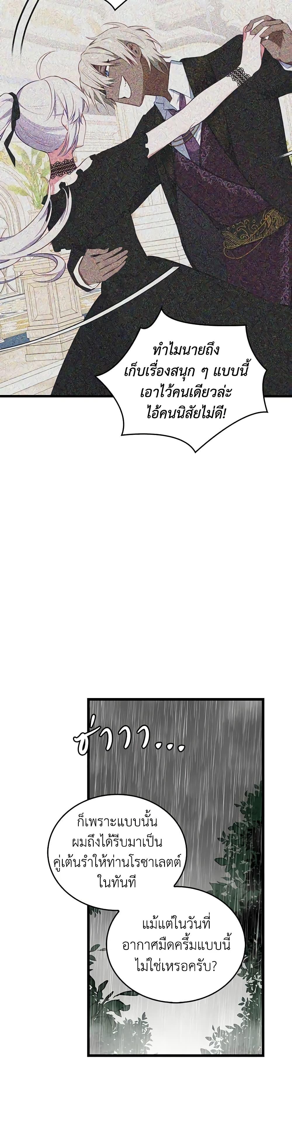 Manga-lc-com อ่านมังงะ อ่านการ์ตูน ออนไลน์ ฟรี Touch My Little Brother and You’re Dead ตอนที่ 1 2 3 4 5 6 7 8 9 10 11 12 13 14 ฟรี ไม่มีโฆษณา Manga-lc - อ่าน มังงะ อ่าน การ์ตูน ออนไลน์ อ่านมังงะ ฟรี