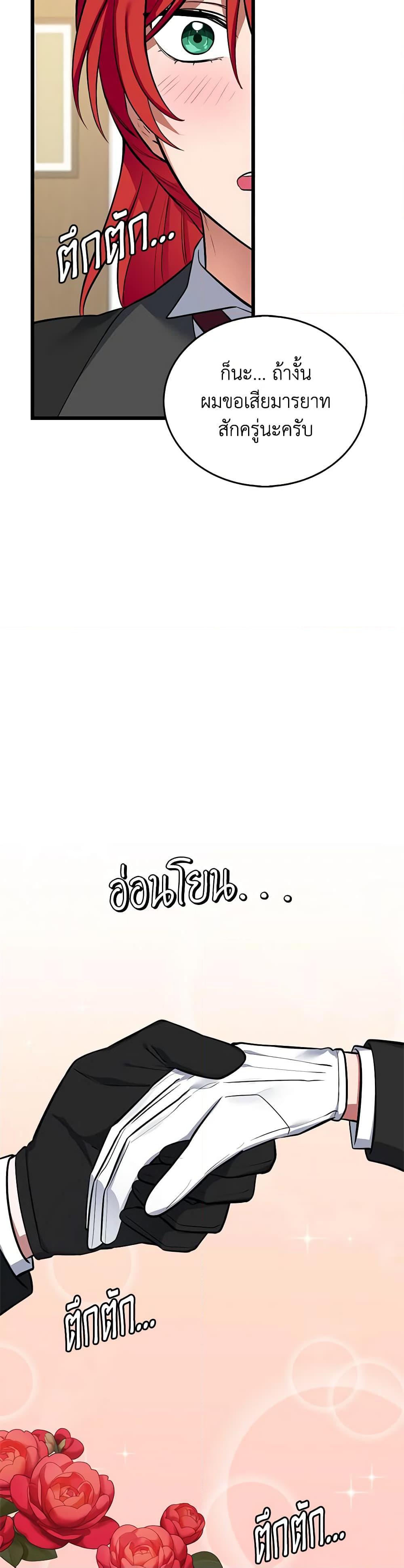 Manga-lc-com อ่านมังงะ อ่านการ์ตูน ออนไลน์ ฟรี Touch My Little Brother and You’re Dead ตอนที่ 1 2 3 4 5 6 7 8 9 10 11 12 13 14 ฟรี ไม่มีโฆษณา Manga-lc - อ่าน มังงะ อ่าน การ์ตูน ออนไลน์ อ่านมังงะ ฟรี
