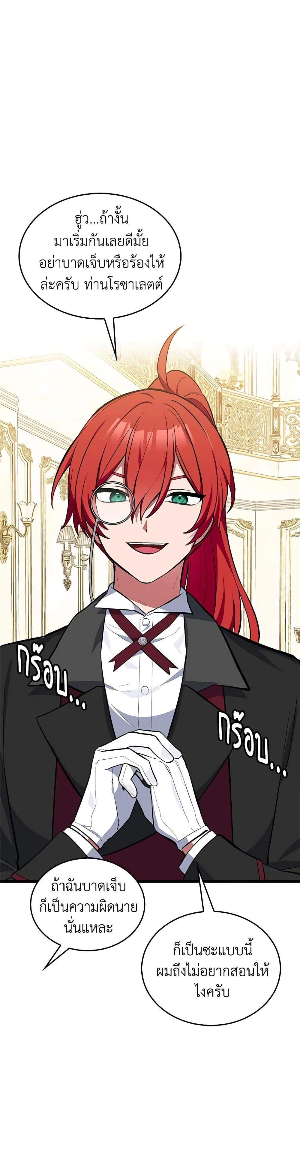 Manga-lc-com อ่านมังงะ อ่านการ์ตูน ออนไลน์ ฟรี Touch My Little Brother and You’re Dead ตอนที่ 1 2 3 4 5 6 7 8 9 10 11 12 13 14 ฟรี ไม่มีโฆษณา Manga-lc - อ่าน มังงะ อ่าน การ์ตูน ออนไลน์ อ่านมังงะ ฟรี