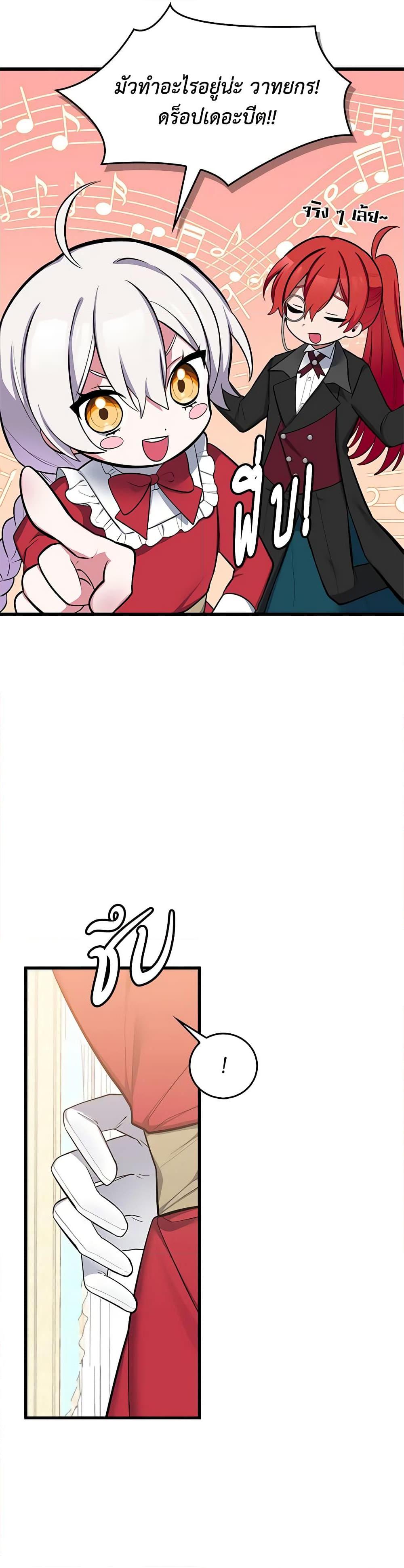 Manga-lc-com อ่านมังงะ อ่านการ์ตูน ออนไลน์ ฟรี Touch My Little Brother and You’re Dead ตอนที่ 1 2 3 4 5 6 7 8 9 10 11 12 13 14 ฟรี ไม่มีโฆษณา Manga-lc - อ่าน มังงะ อ่าน การ์ตูน ออนไลน์ อ่านมังงะ ฟรี