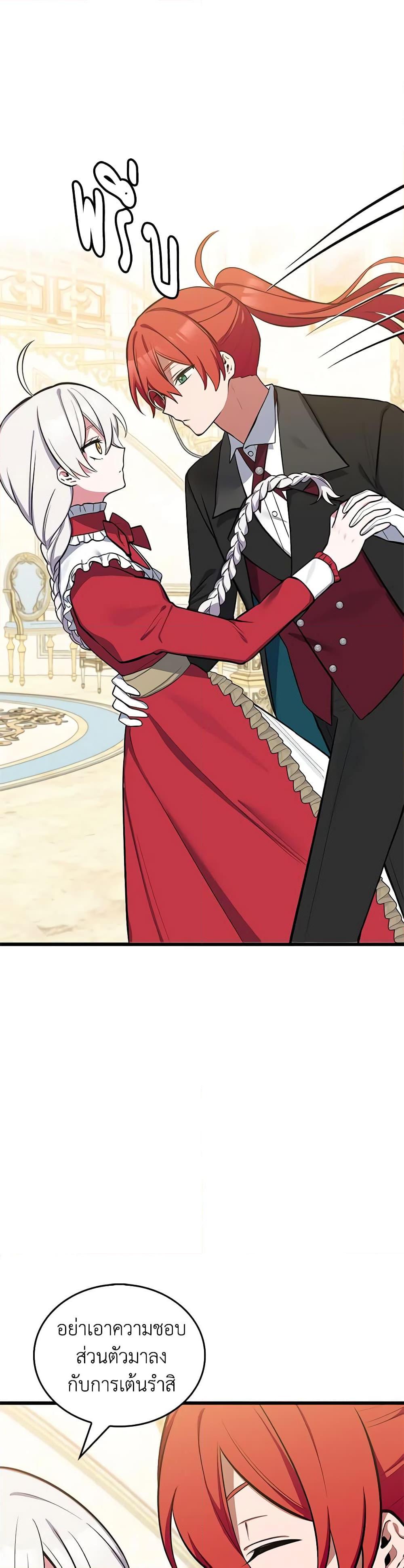 Manga-lc-com อ่านมังงะ อ่านการ์ตูน ออนไลน์ ฟรี Touch My Little Brother and You’re Dead ตอนที่ 1 2 3 4 5 6 7 8 9 10 11 12 13 14 ฟรี ไม่มีโฆษณา Manga-lc - อ่าน มังงะ อ่าน การ์ตูน ออนไลน์ อ่านมังงะ ฟรี