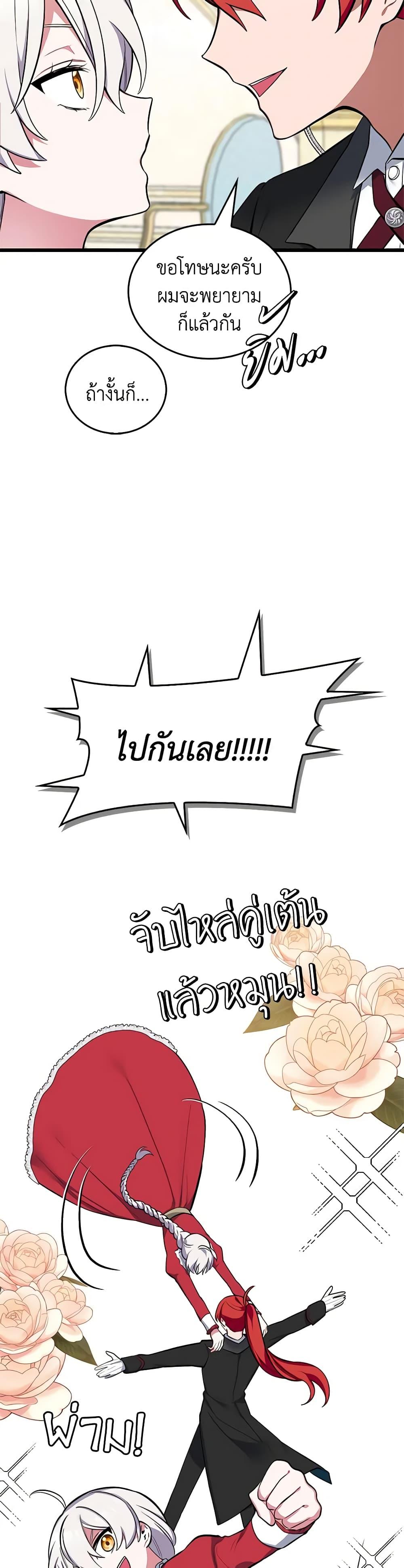 Manga-lc-com อ่านมังงะ อ่านการ์ตูน ออนไลน์ ฟรี Touch My Little Brother and You’re Dead ตอนที่ 1 2 3 4 5 6 7 8 9 10 11 12 13 14 ฟรี ไม่มีโฆษณา Manga-lc - อ่าน มังงะ อ่าน การ์ตูน ออนไลน์ อ่านมังงะ ฟรี