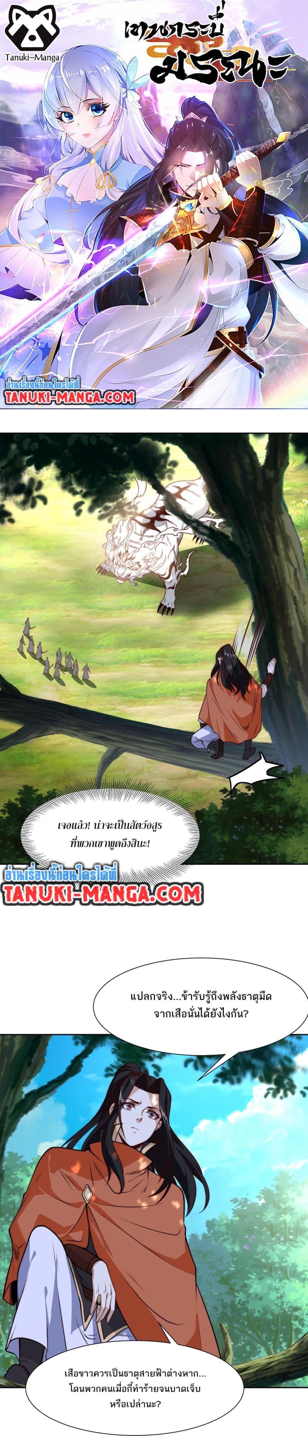 Manga-lc-com อ่านมังงะ อ่านการ์ตูน ออนไลน์ ฟรี Chaotic Sword God (Remake) ตอนที่ 1 2 3 4 5 6 7 8 9 10 11 12 13 14 ฟรี ไม่มีโฆษณา Manga-lc - อ่าน มังงะ อ่าน การ์ตูน ออนไลน์ อ่านมังงะ ฟรี