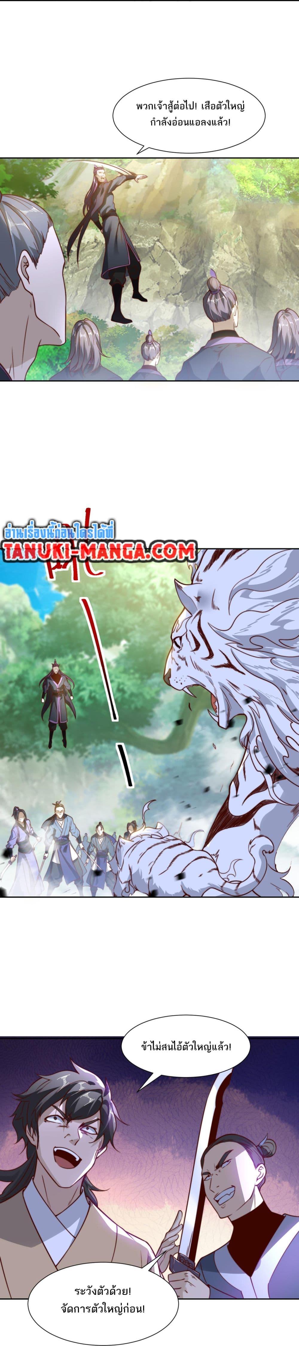 Manga-lc-com อ่านมังงะ อ่านการ์ตูน ออนไลน์ ฟรี Chaotic Sword God (Remake) ตอนที่ 1 2 3 4 5 6 7 8 9 10 11 12 13 14 ฟรี ไม่มีโฆษณา Manga-lc - อ่าน มังงะ อ่าน การ์ตูน ออนไลน์ อ่านมังงะ ฟรี