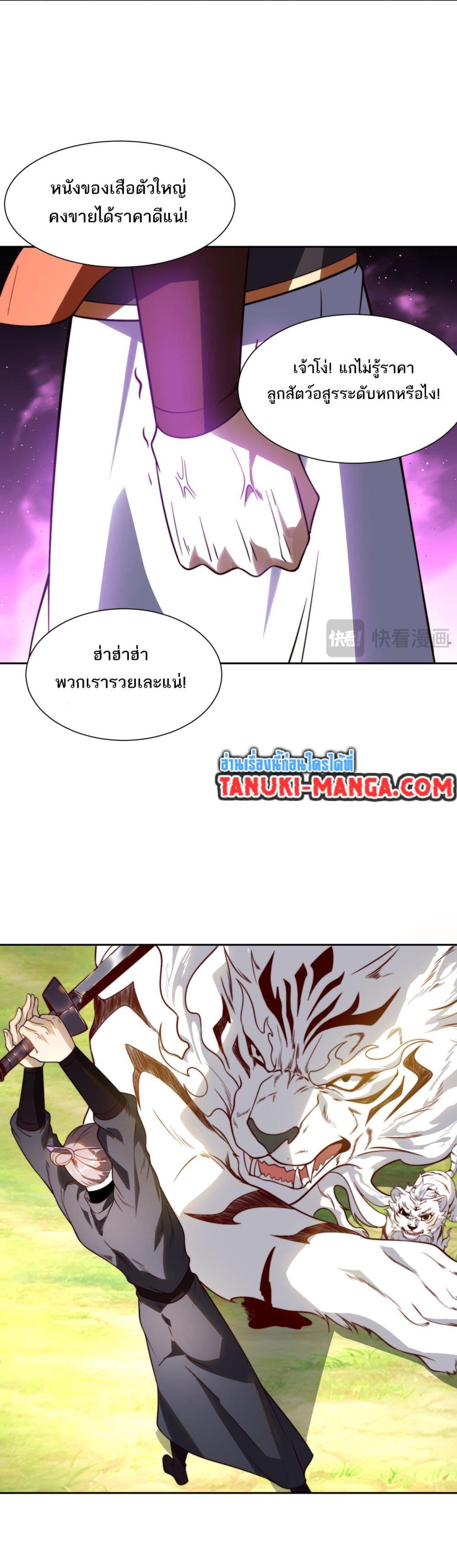 Manga-lc-com อ่านมังงะ อ่านการ์ตูน ออนไลน์ ฟรี Chaotic Sword God (Remake) ตอนที่ 1 2 3 4 5 6 7 8 9 10 11 12 13 14 ฟรี ไม่มีโฆษณา Manga-lc - อ่าน มังงะ อ่าน การ์ตูน ออนไลน์ อ่านมังงะ ฟรี