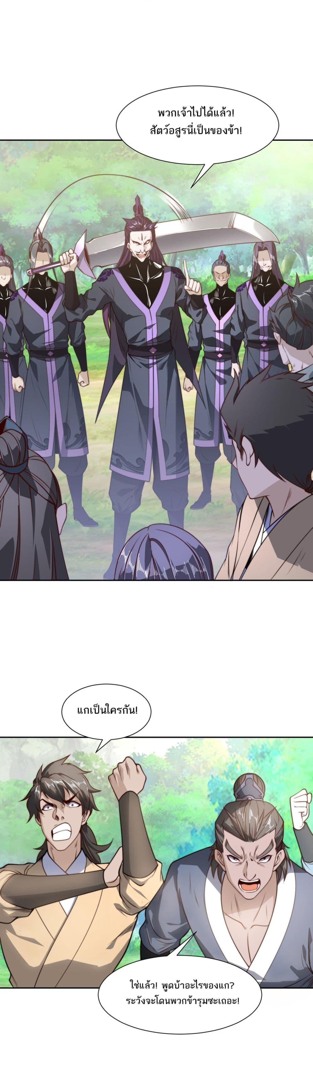 Manga-lc-com อ่านมังงะ อ่านการ์ตูน ออนไลน์ ฟรี Chaotic Sword God (Remake) ตอนที่ 1 2 3 4 5 6 7 8 9 10 11 12 13 14 ฟรี ไม่มีโฆษณา Manga-lc - อ่าน มังงะ อ่าน การ์ตูน ออนไลน์ อ่านมังงะ ฟรี