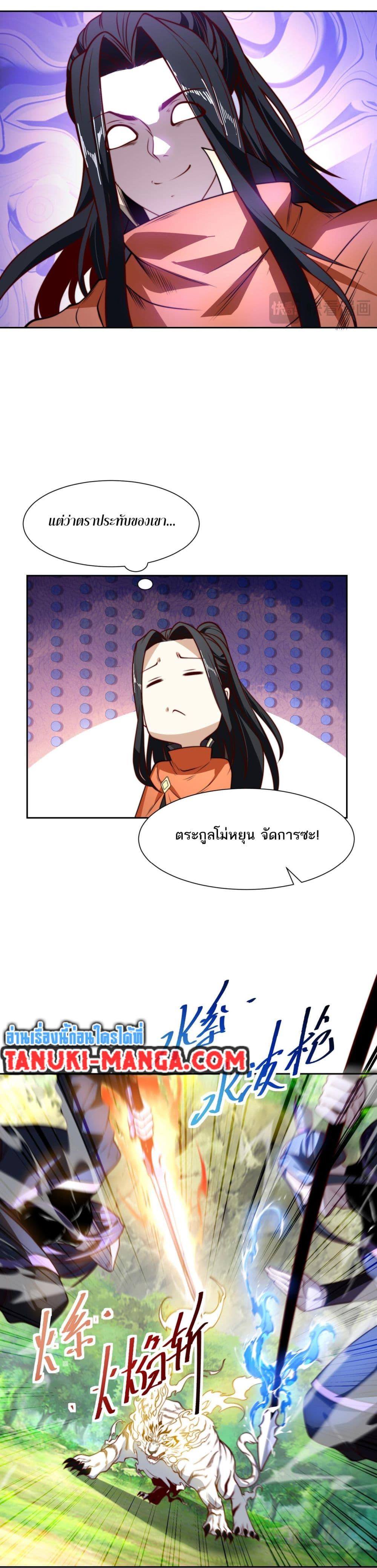 Manga-lc-com อ่านมังงะ อ่านการ์ตูน ออนไลน์ ฟรี Chaotic Sword God (Remake) ตอนที่ 1 2 3 4 5 6 7 8 9 10 11 12 13 14 ฟรี ไม่มีโฆษณา Manga-lc - อ่าน มังงะ อ่าน การ์ตูน ออนไลน์ อ่านมังงะ ฟรี