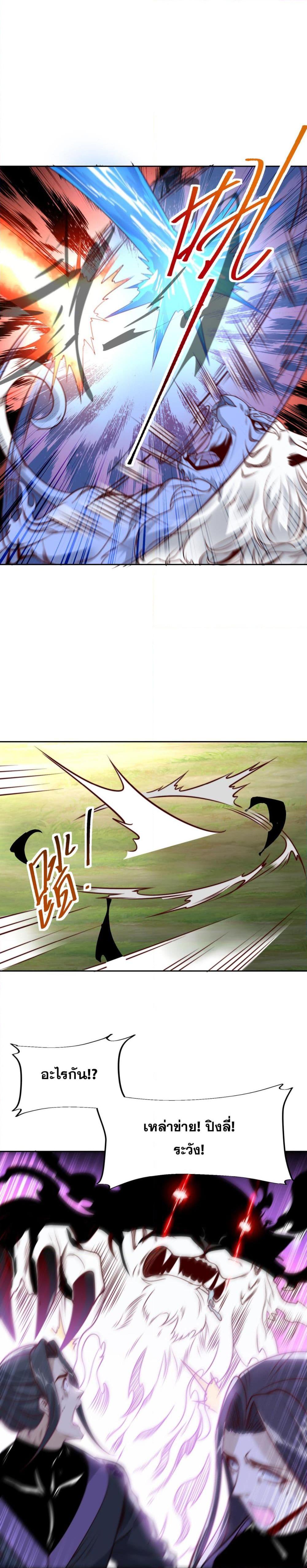 Manga-lc-com อ่านมังงะ อ่านการ์ตูน ออนไลน์ ฟรี Chaotic Sword God (Remake) ตอนที่ 1 2 3 4 5 6 7 8 9 10 11 12 13 14 ฟรี ไม่มีโฆษณา Manga-lc - อ่าน มังงะ อ่าน การ์ตูน ออนไลน์ อ่านมังงะ ฟรี