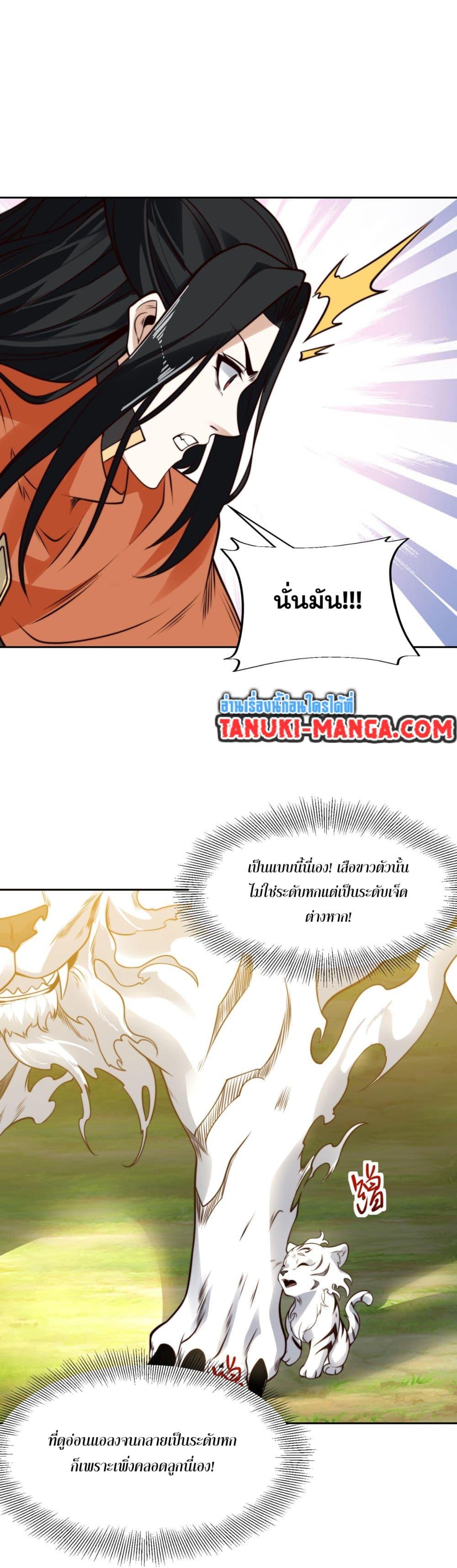 Manga-lc-com อ่านมังงะ อ่านการ์ตูน ออนไลน์ ฟรี Chaotic Sword God (Remake) ตอนที่ 1 2 3 4 5 6 7 8 9 10 11 12 13 14 ฟรี ไม่มีโฆษณา Manga-lc - อ่าน มังงะ อ่าน การ์ตูน ออนไลน์ อ่านมังงะ ฟรี