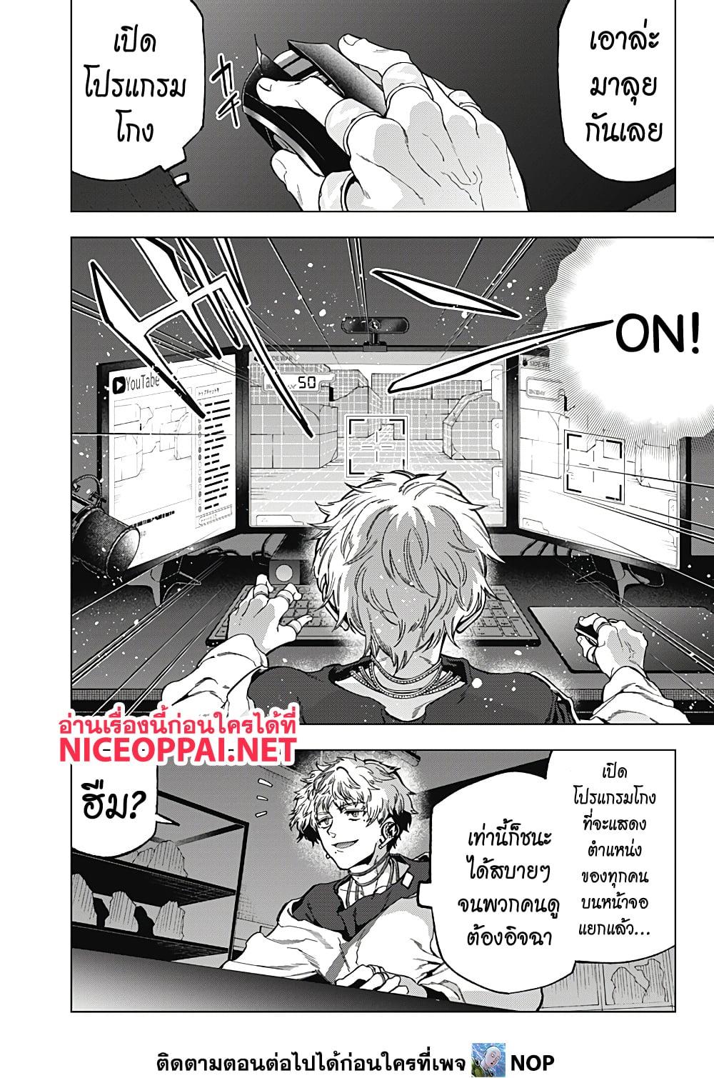 Manga-lc-com อ่านมังงะ อ่านการ์ตูน ออนไลน์ ฟรี Deep Raputa ตอนที่ 1 2 3 4 5 6 7 8 9 10 11 12 13 14 ฟรี ไม่มีโฆษณา Manga-lc - อ่าน มังงะ อ่าน การ์ตูน ออนไลน์ อ่านมังงะ ฟรี