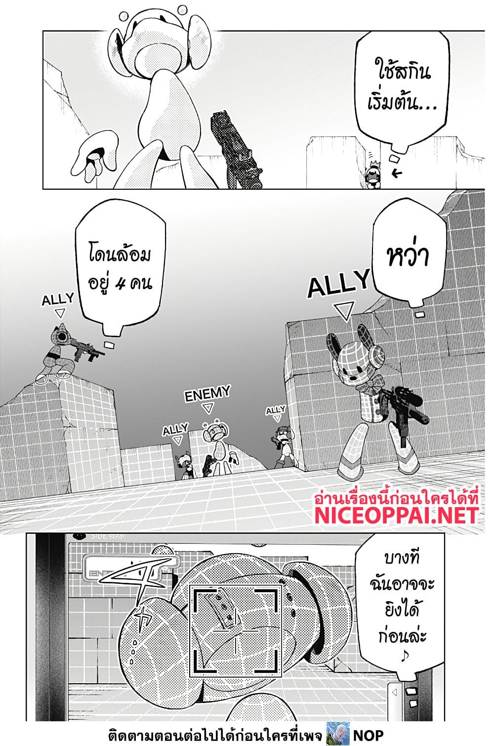 Manga-lc-com อ่านมังงะ อ่านการ์ตูน ออนไลน์ ฟรี Deep Raputa ตอนที่ 1 2 3 4 5 6 7 8 9 10 11 12 13 14 ฟรี ไม่มีโฆษณา Manga-lc - อ่าน มังงะ อ่าน การ์ตูน ออนไลน์ อ่านมังงะ ฟรี