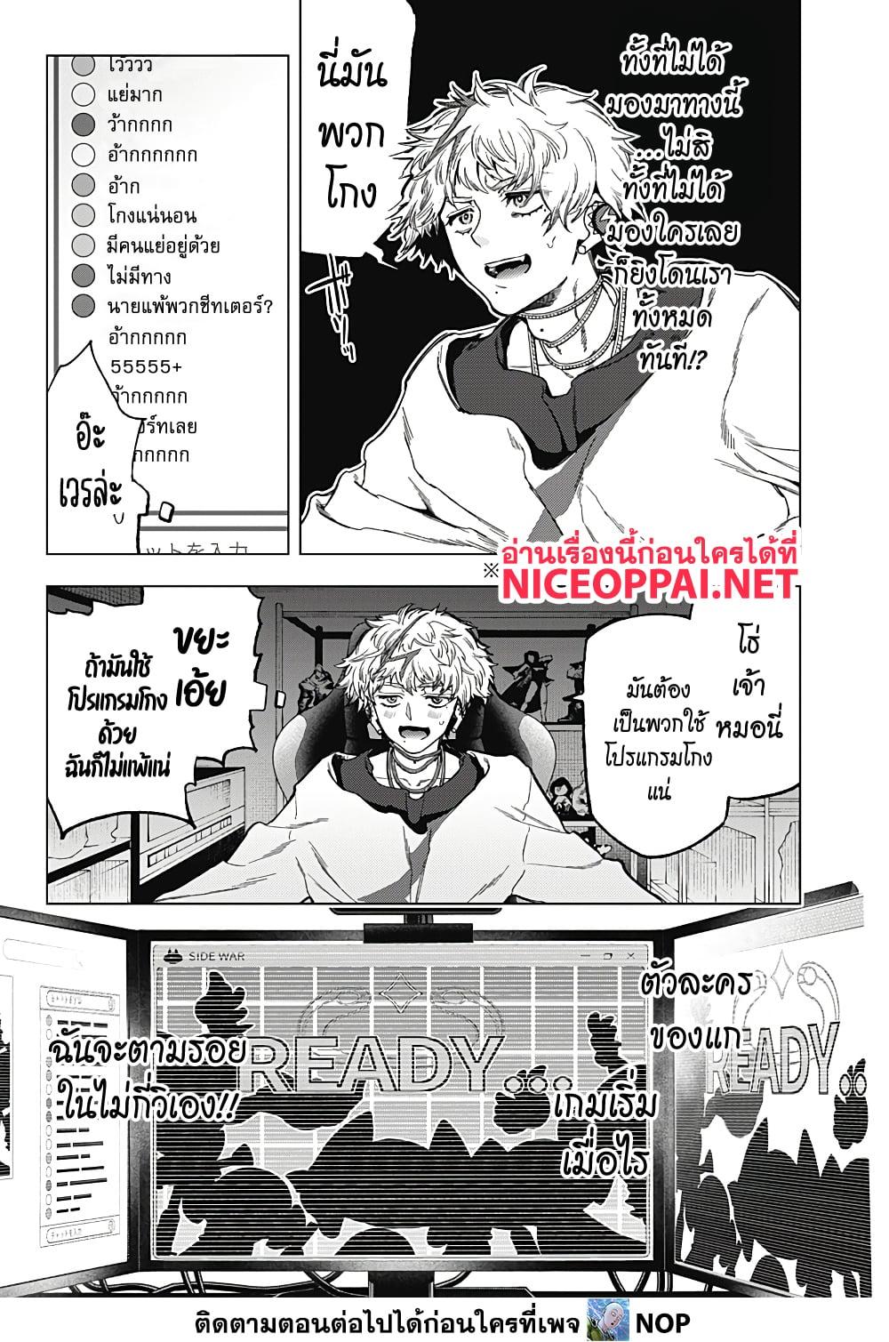 Manga-lc-com อ่านมังงะ อ่านการ์ตูน ออนไลน์ ฟรี Deep Raputa ตอนที่ 1 2 3 4 5 6 7 8 9 10 11 12 13 14 ฟรี ไม่มีโฆษณา Manga-lc - อ่าน มังงะ อ่าน การ์ตูน ออนไลน์ อ่านมังงะ ฟรี