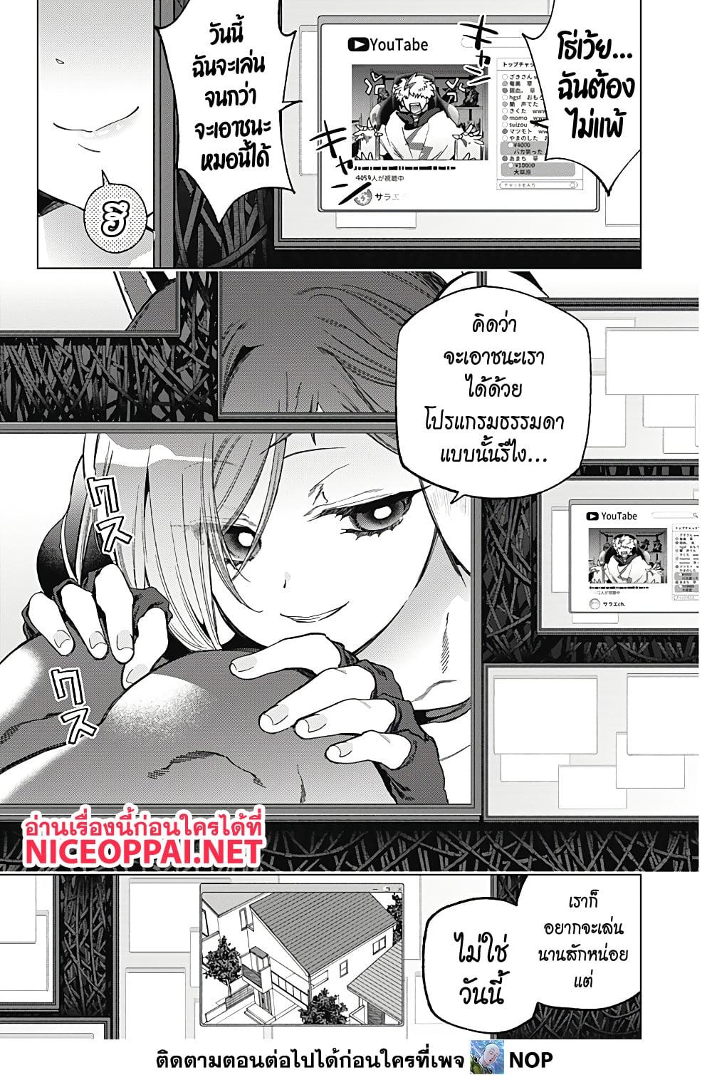 Manga-lc-com อ่านมังงะ อ่านการ์ตูน ออนไลน์ ฟรี Deep Raputa ตอนที่ 1 2 3 4 5 6 7 8 9 10 11 12 13 14 ฟรี ไม่มีโฆษณา Manga-lc - อ่าน มังงะ อ่าน การ์ตูน ออนไลน์ อ่านมังงะ ฟรี