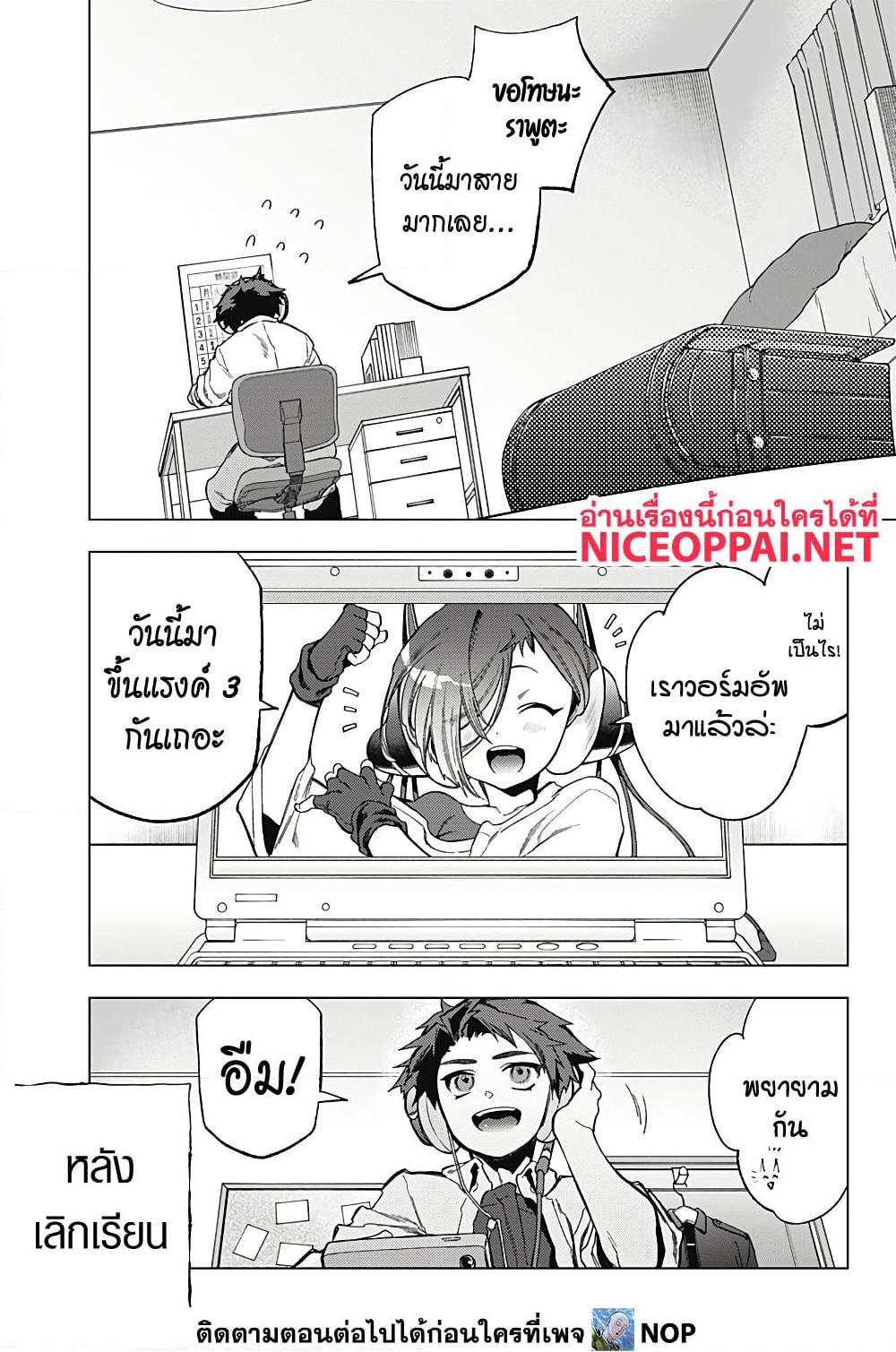 Manga-lc-com อ่านมังงะ อ่านการ์ตูน ออนไลน์ ฟรี Deep Raputa ตอนที่ 1 2 3 4 5 6 7 8 9 10 11 12 13 14 ฟรี ไม่มีโฆษณา Manga-lc - อ่าน มังงะ อ่าน การ์ตูน ออนไลน์ อ่านมังงะ ฟรี