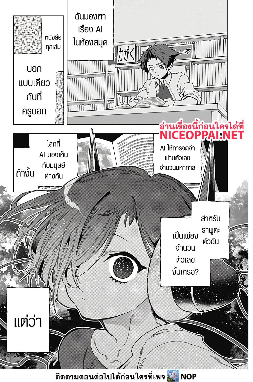 Manga-lc-com อ่านมังงะ อ่านการ์ตูน ออนไลน์ ฟรี Deep Raputa ตอนที่ 1 2 3 4 5 6 7 8 9 10 11 12 13 14 ฟรี ไม่มีโฆษณา Manga-lc - อ่าน มังงะ อ่าน การ์ตูน ออนไลน์ อ่านมังงะ ฟรี