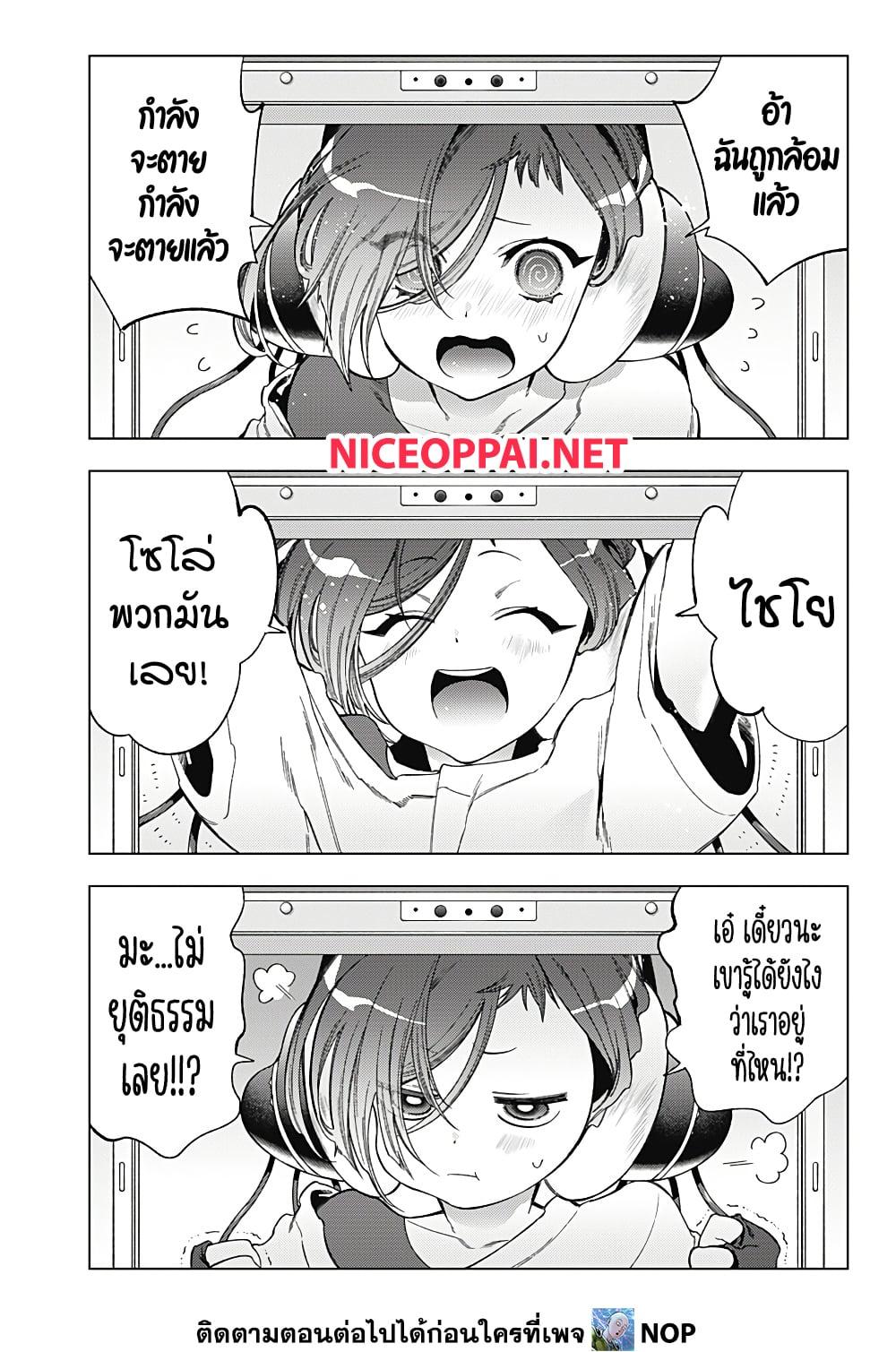 Manga-lc-com อ่านมังงะ อ่านการ์ตูน ออนไลน์ ฟรี Deep Raputa ตอนที่ 1 2 3 4 5 6 7 8 9 10 11 12 13 14 ฟรี ไม่มีโฆษณา Manga-lc - อ่าน มังงะ อ่าน การ์ตูน ออนไลน์ อ่านมังงะ ฟรี