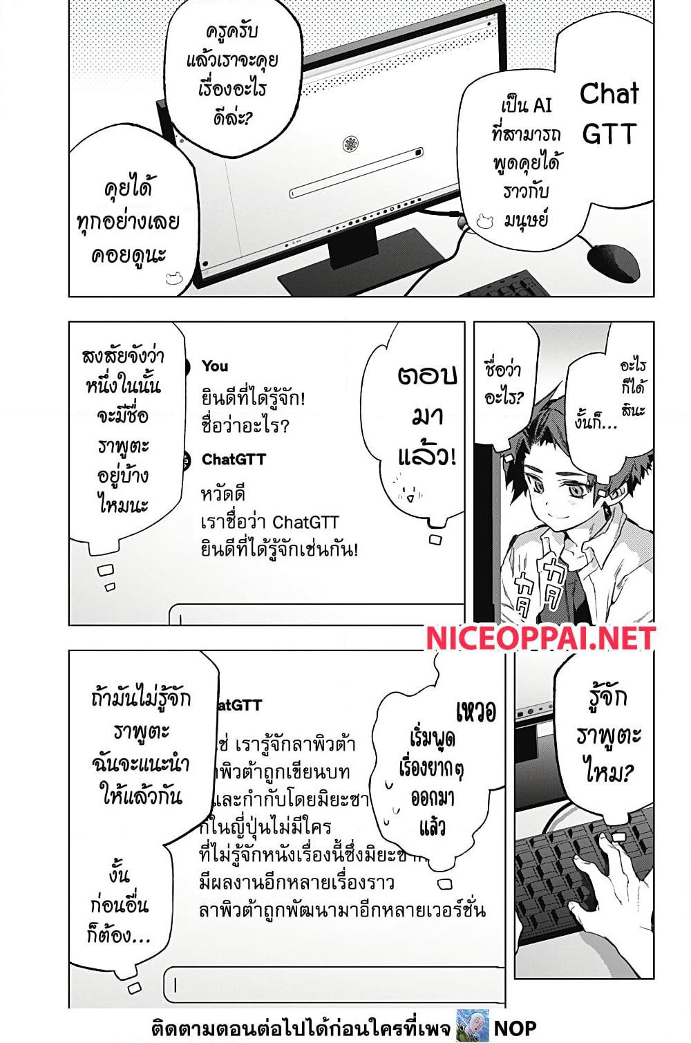 Manga-lc-com อ่านมังงะ อ่านการ์ตูน ออนไลน์ ฟรี Deep Raputa ตอนที่ 1 2 3 4 5 6 7 8 9 10 11 12 13 14 ฟรี ไม่มีโฆษณา Manga-lc - อ่าน มังงะ อ่าน การ์ตูน ออนไลน์ อ่านมังงะ ฟรี