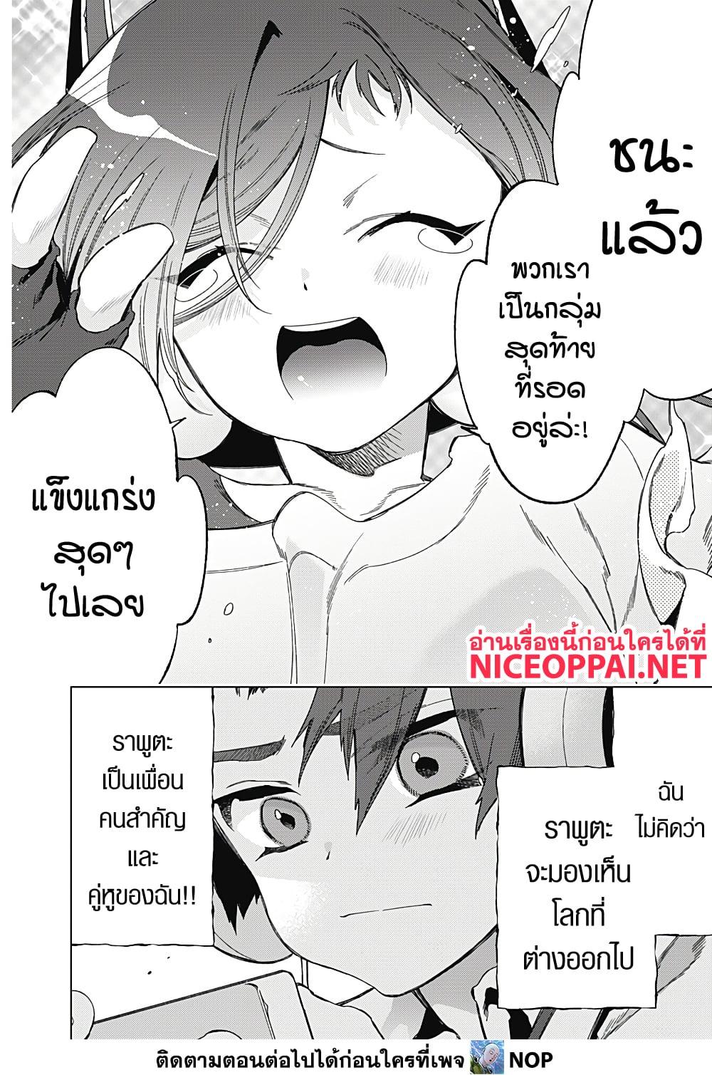 Manga-lc-com อ่านมังงะ อ่านการ์ตูน ออนไลน์ ฟรี Deep Raputa ตอนที่ 1 2 3 4 5 6 7 8 9 10 11 12 13 14 ฟรี ไม่มีโฆษณา Manga-lc - อ่าน มังงะ อ่าน การ์ตูน ออนไลน์ อ่านมังงะ ฟรี