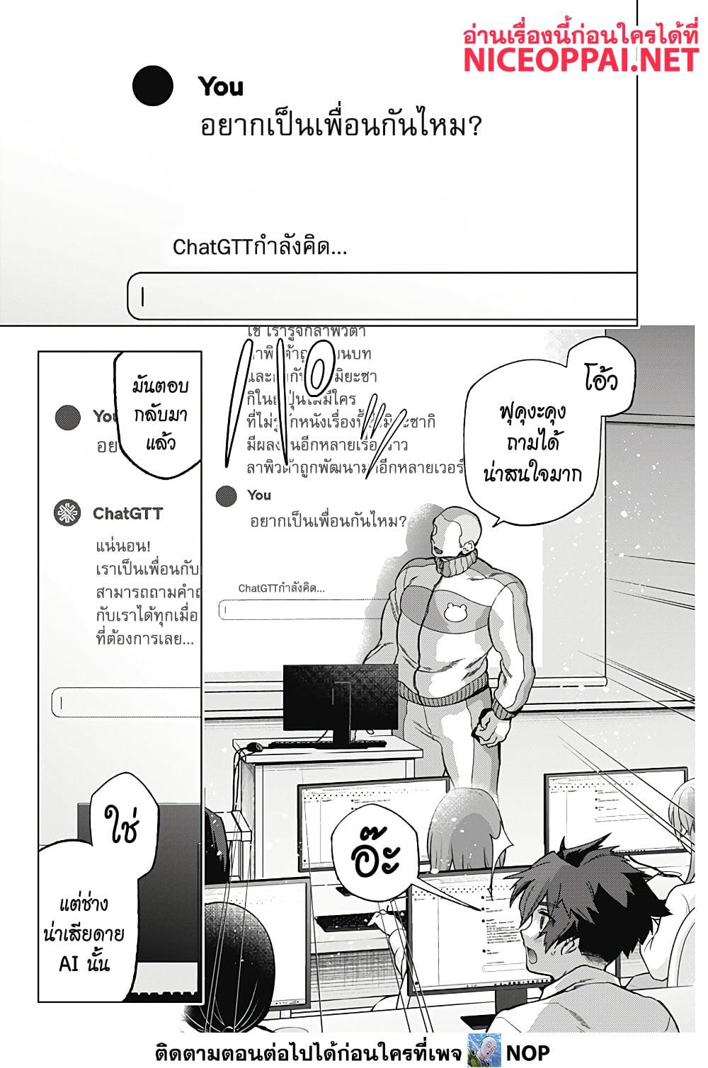 Manga-lc-com อ่านมังงะ อ่านการ์ตูน ออนไลน์ ฟรี Deep Raputa ตอนที่ 1 2 3 4 5 6 7 8 9 10 11 12 13 14 ฟรี ไม่มีโฆษณา Manga-lc - อ่าน มังงะ อ่าน การ์ตูน ออนไลน์ อ่านมังงะ ฟรี