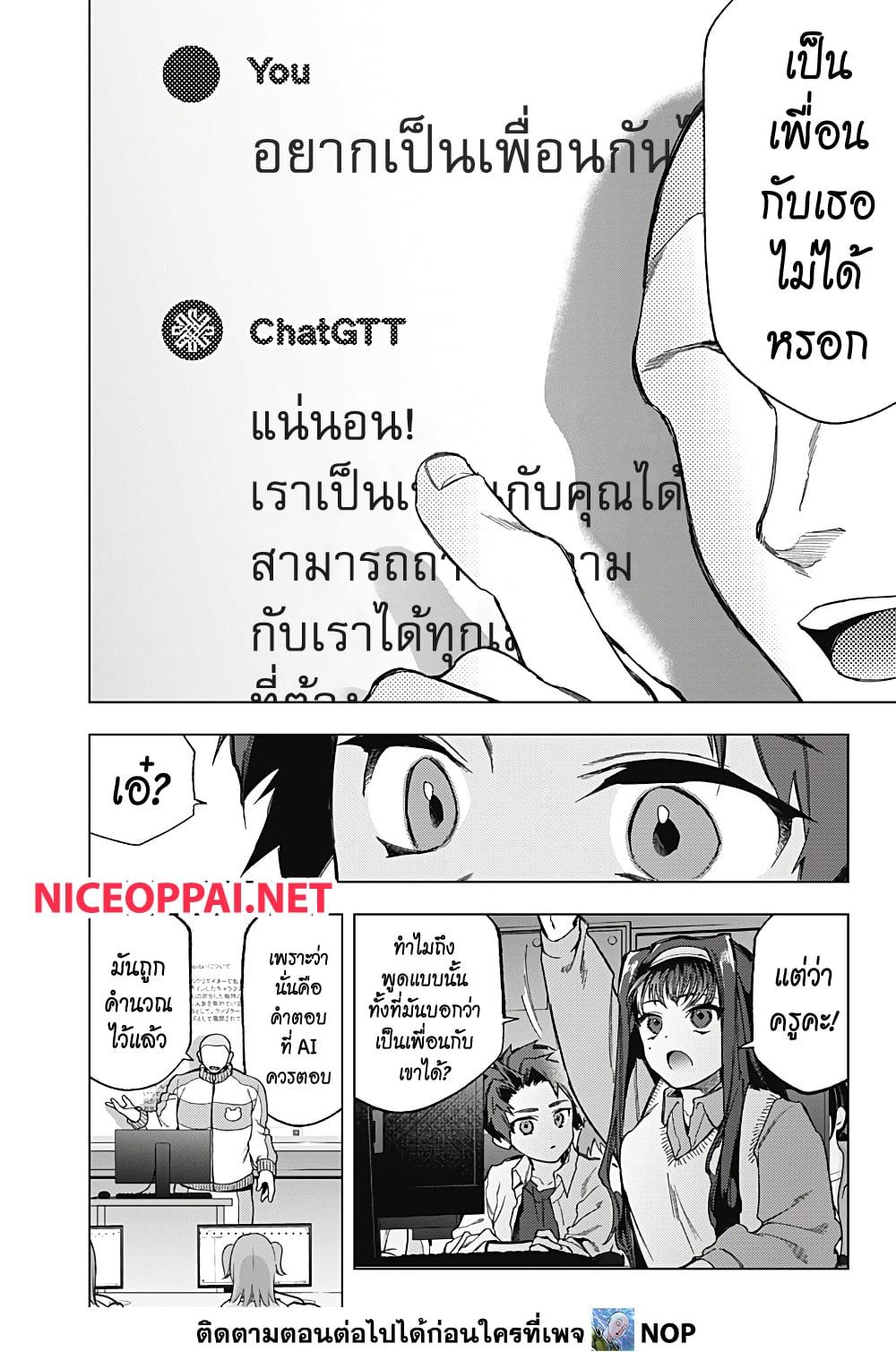 Manga-lc-com อ่านมังงะ อ่านการ์ตูน ออนไลน์ ฟรี Deep Raputa ตอนที่ 1 2 3 4 5 6 7 8 9 10 11 12 13 14 ฟรี ไม่มีโฆษณา Manga-lc - อ่าน มังงะ อ่าน การ์ตูน ออนไลน์ อ่านมังงะ ฟรี