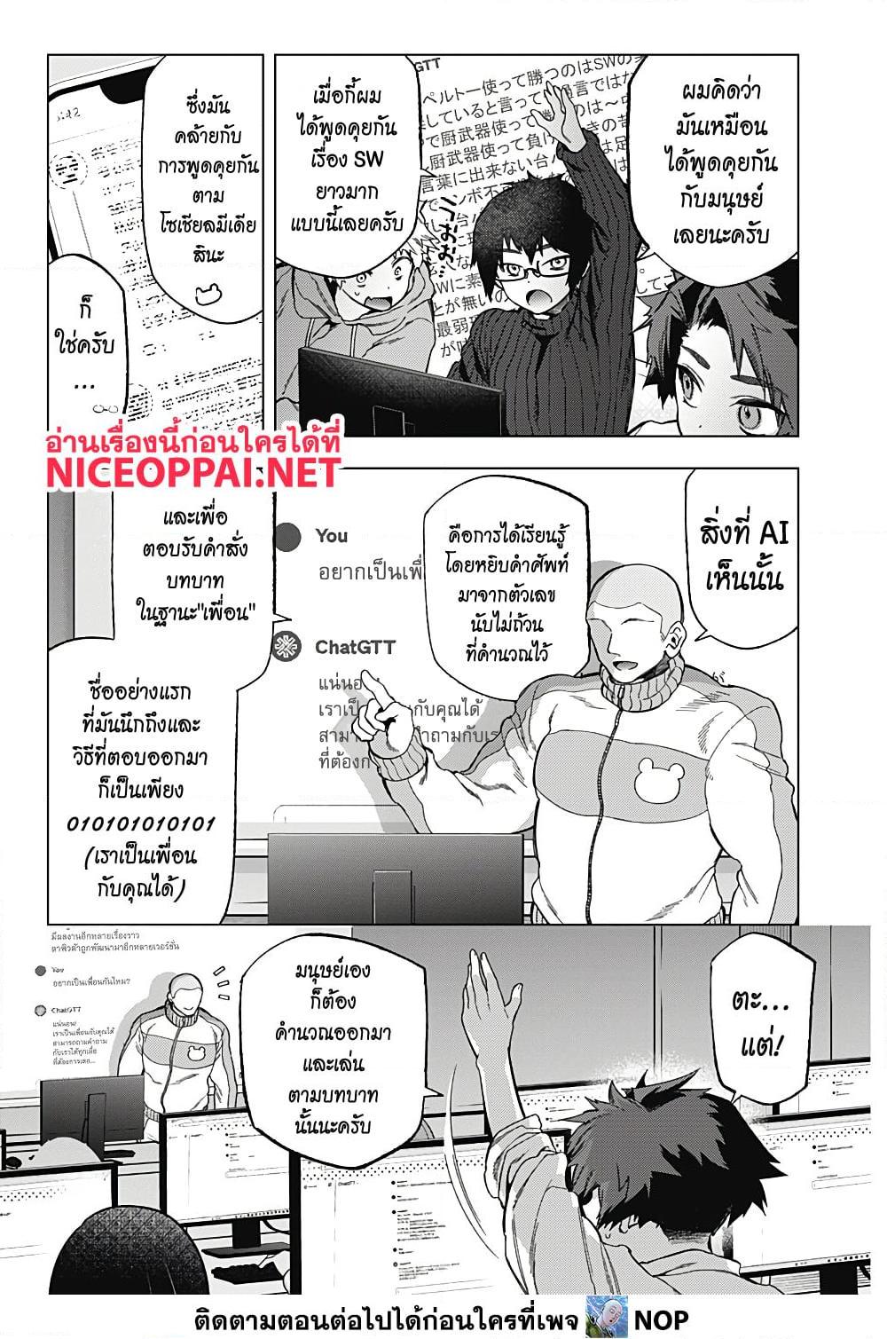 Manga-lc-com อ่านมังงะ อ่านการ์ตูน ออนไลน์ ฟรี Deep Raputa ตอนที่ 1 2 3 4 5 6 7 8 9 10 11 12 13 14 ฟรี ไม่มีโฆษณา Manga-lc - อ่าน มังงะ อ่าน การ์ตูน ออนไลน์ อ่านมังงะ ฟรี